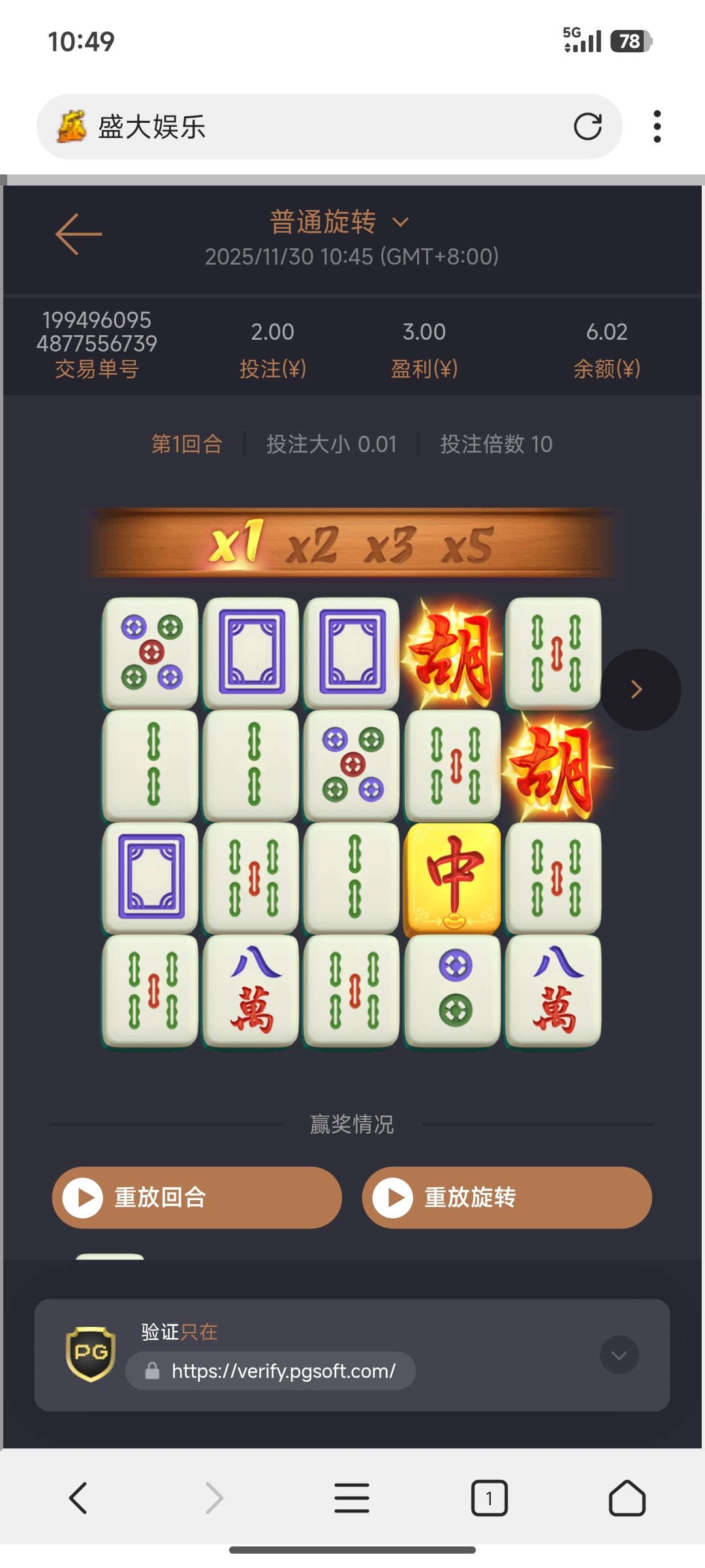 Screenshot_2025-11-30-10-49-49-990_com.mmbox.xbrowser.pro.jpg