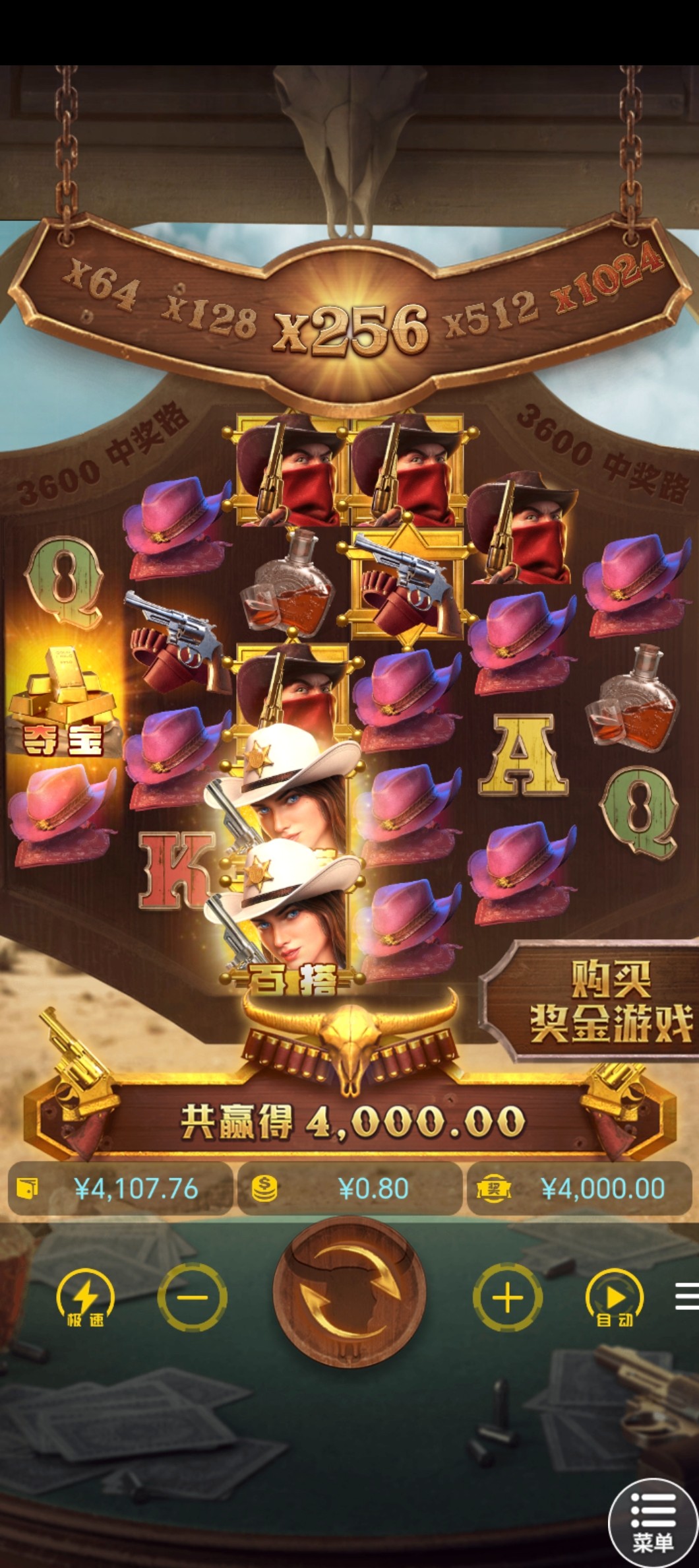 Screenshot_20251128_110356_com_tech_ampj_cash_GameWebViewActivity.jpg