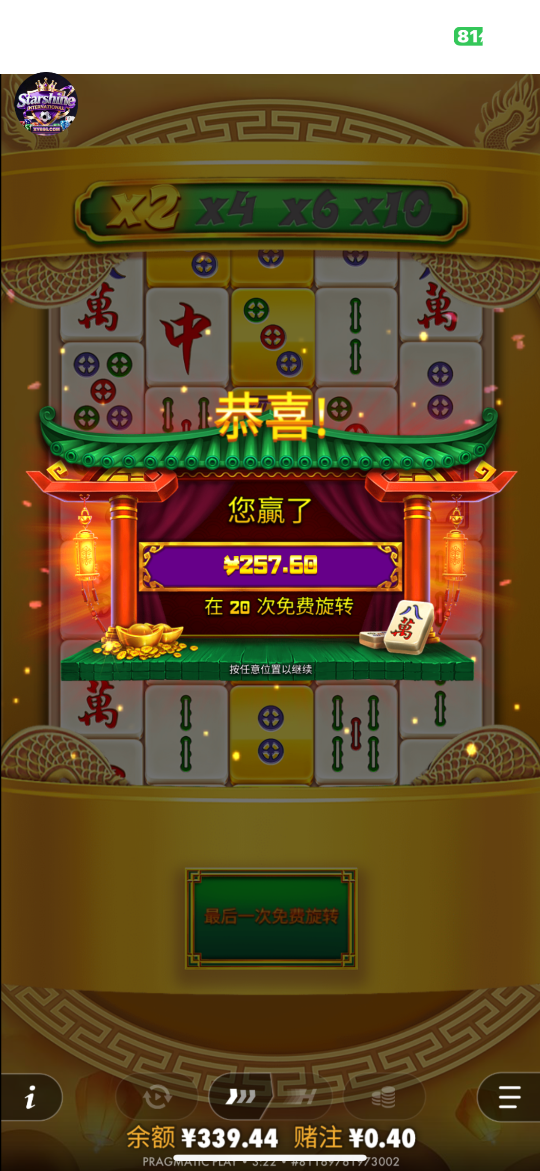 IMG_1306.png