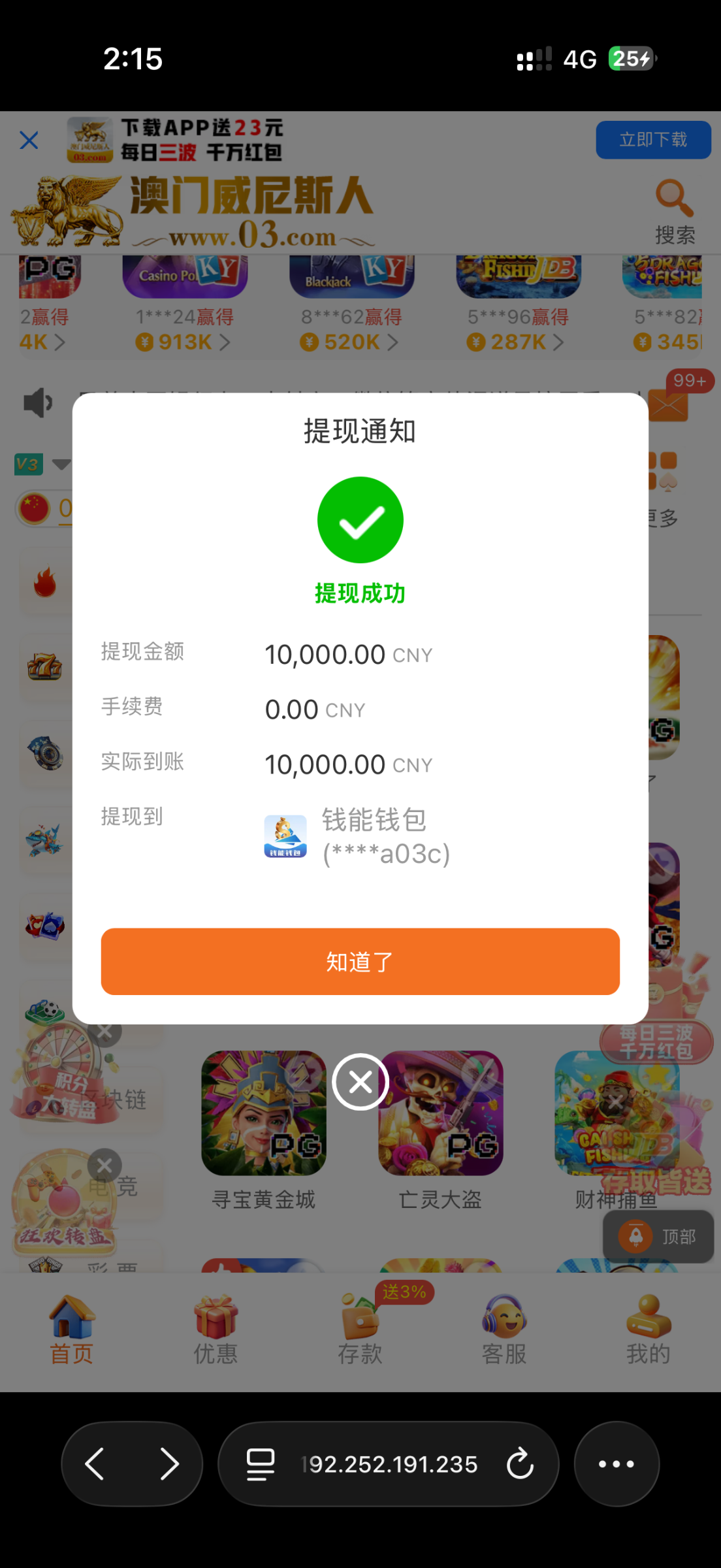 IMG_0128.png