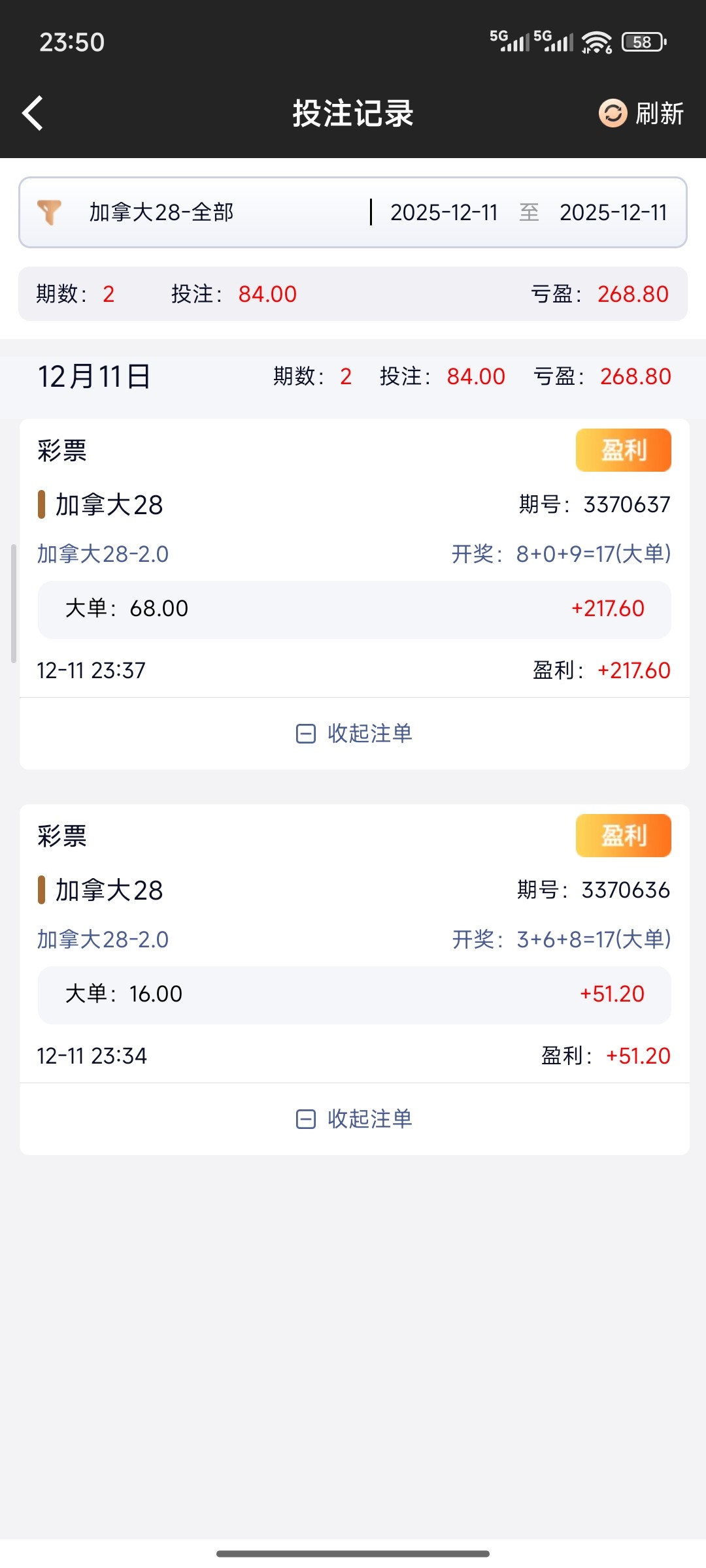 Screenshot_2025-12-11-23-50-08-509_com.kaixuan.entertaiment.gov.jpg