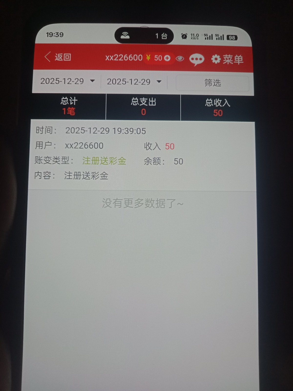 IMG20251229193939.jpg