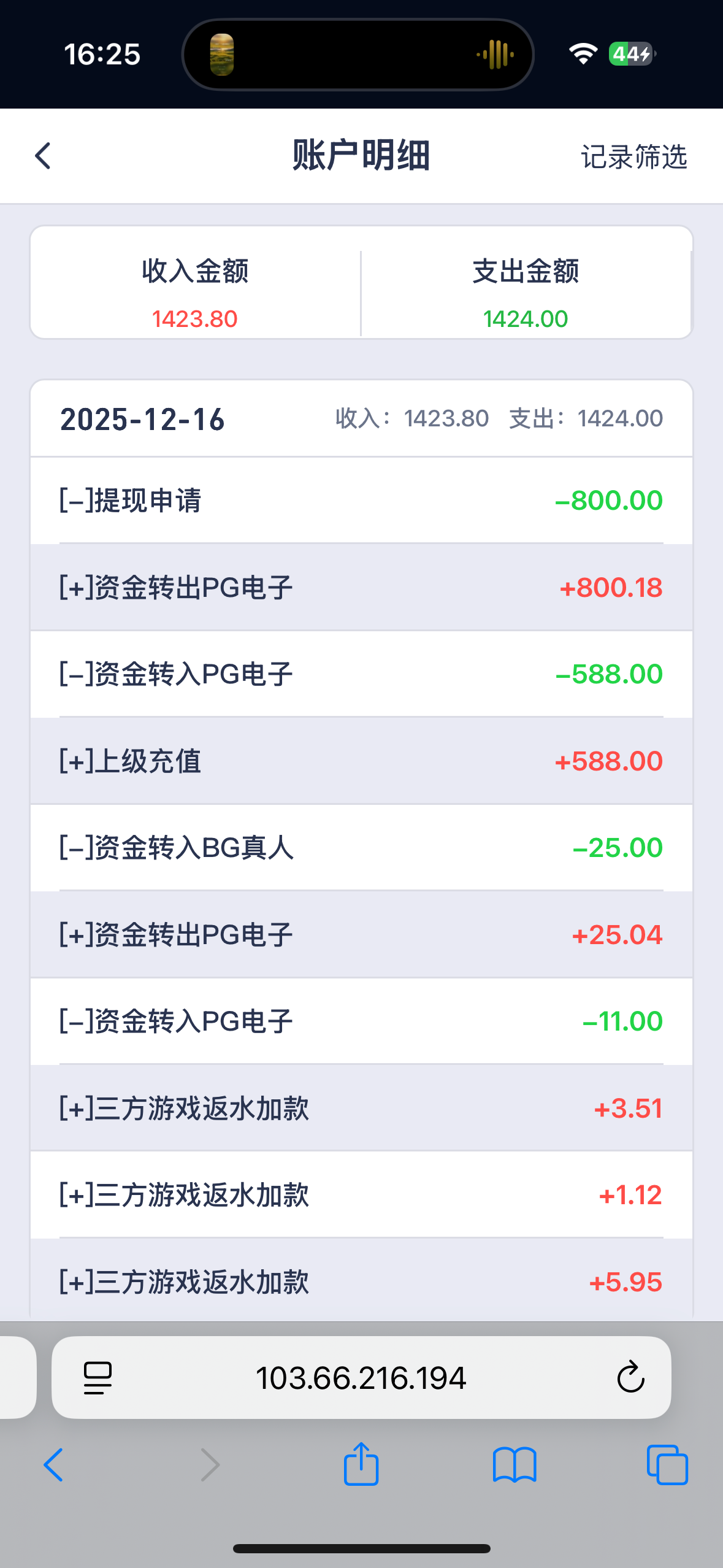 IMG_4452.png