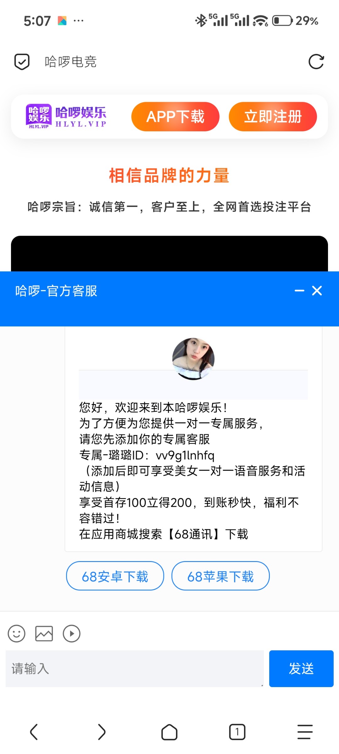 Screenshot_2025-12-14-05-07-45-243_mark.via.jpg