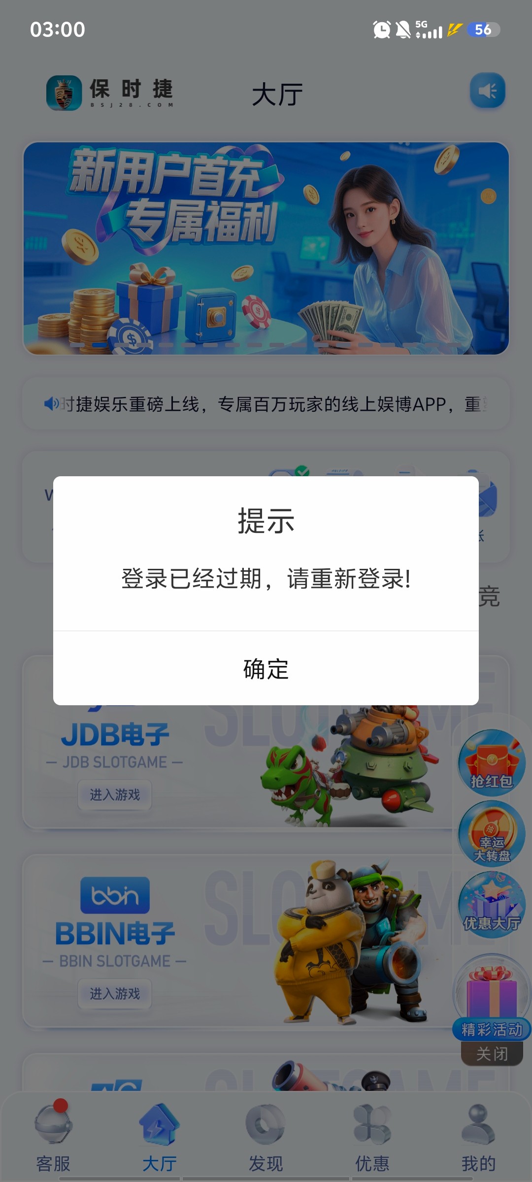 Screenshot_20251208_030034.jpg
