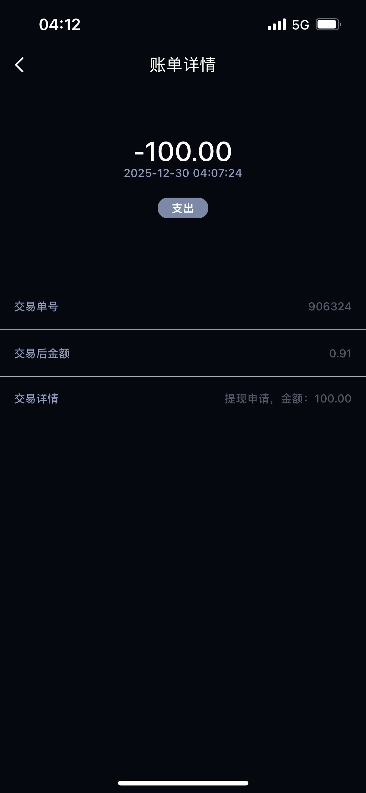IMG_7099.png