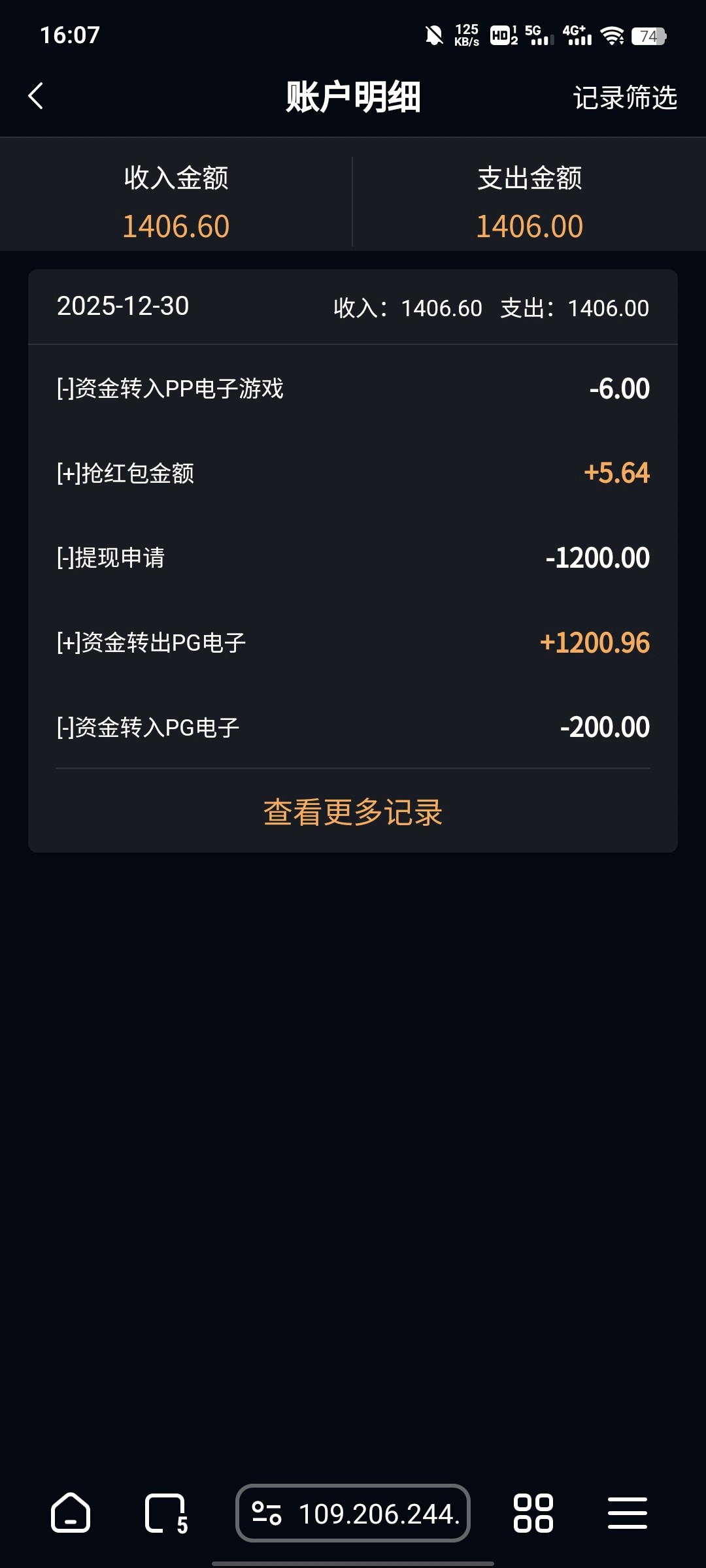 Screenshot_20251230_160727.jpg