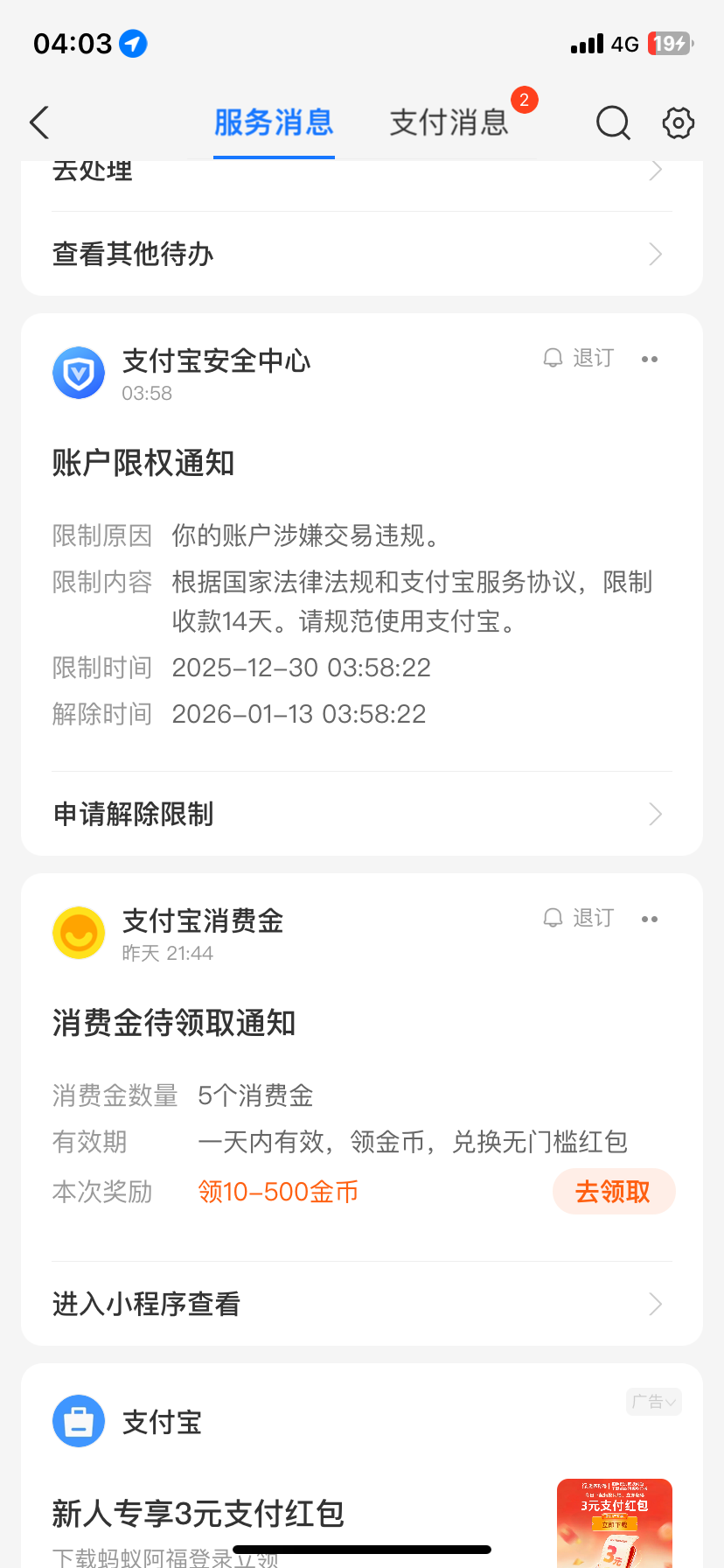 IMG_4322.png
