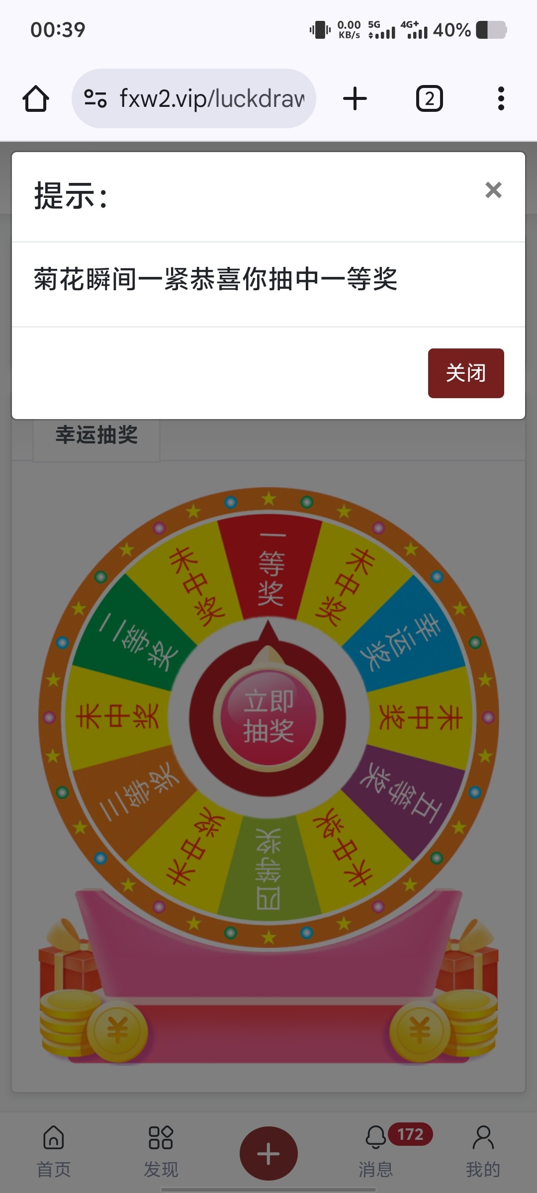 Screenshot_20251208_003956.jpg
