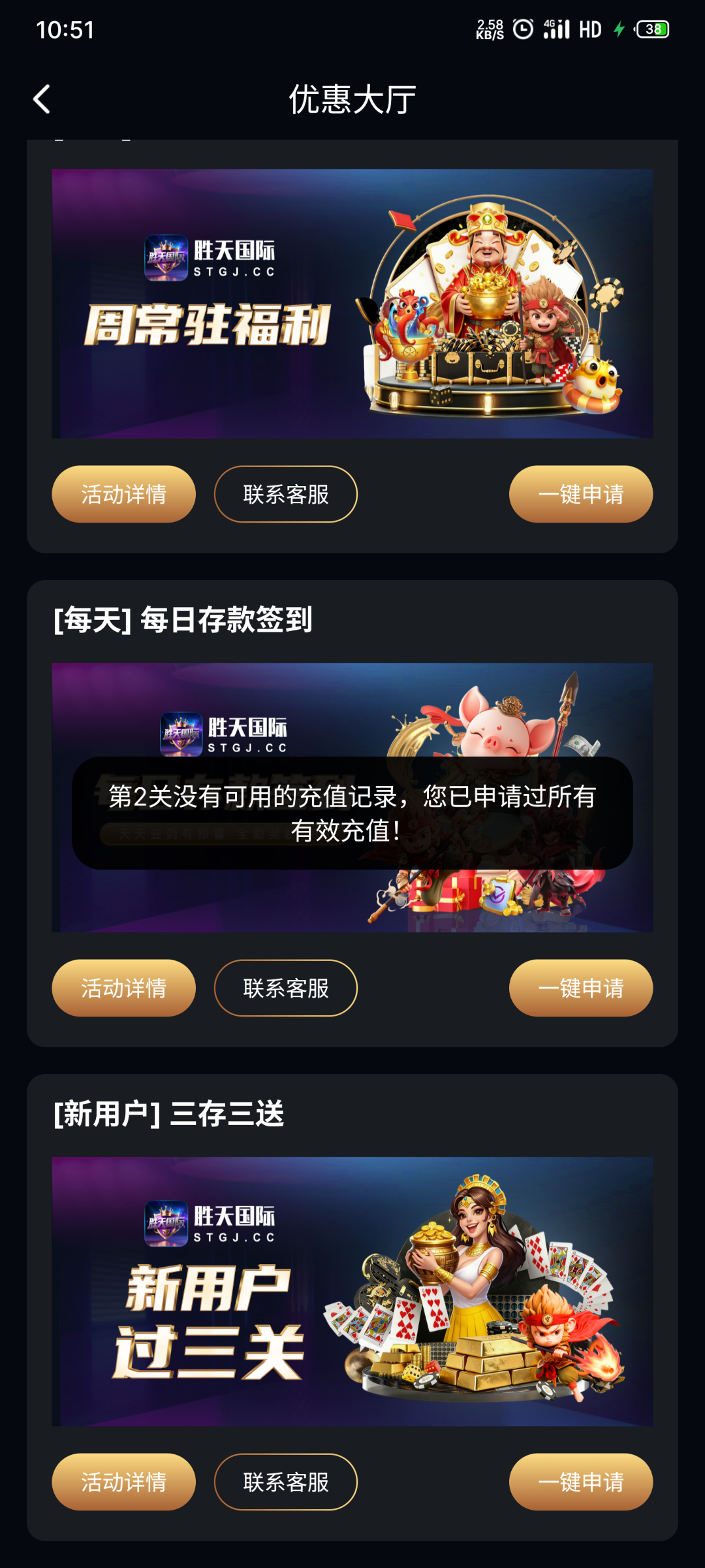 S51230-10512125_com.wechatss.stffff.png