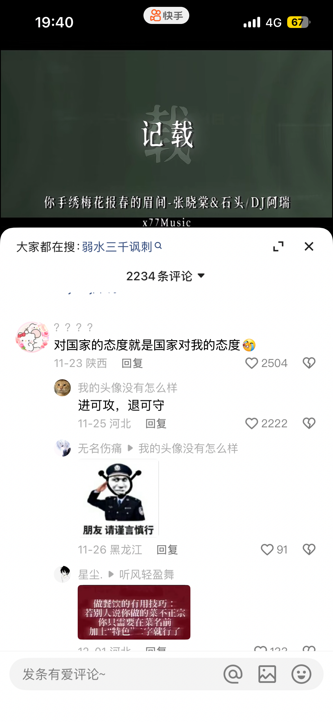 IMG_1547.png