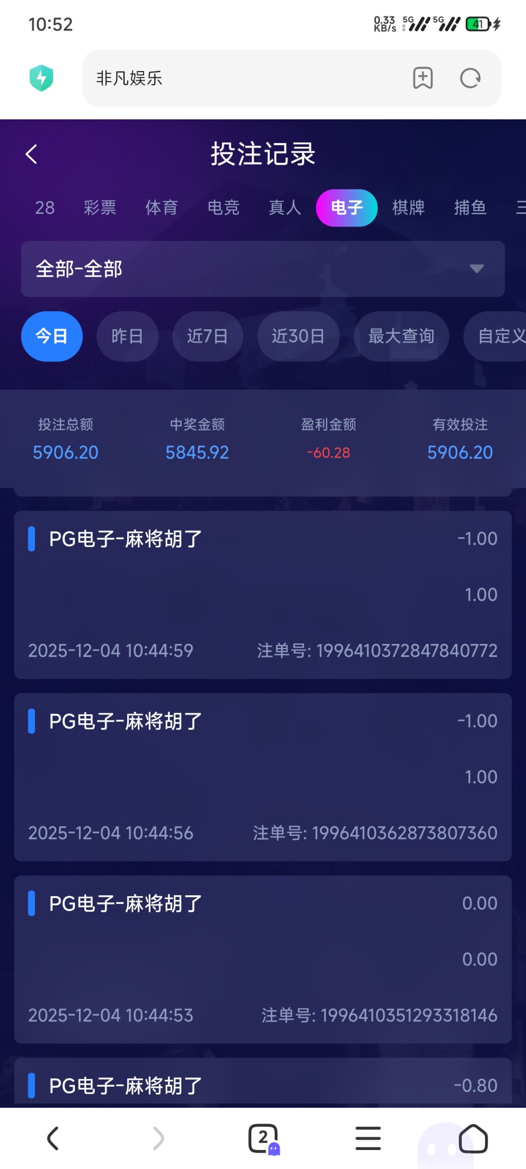 Screenshot_2025-12-04-10-52-44-830_com.android.browser.jpg