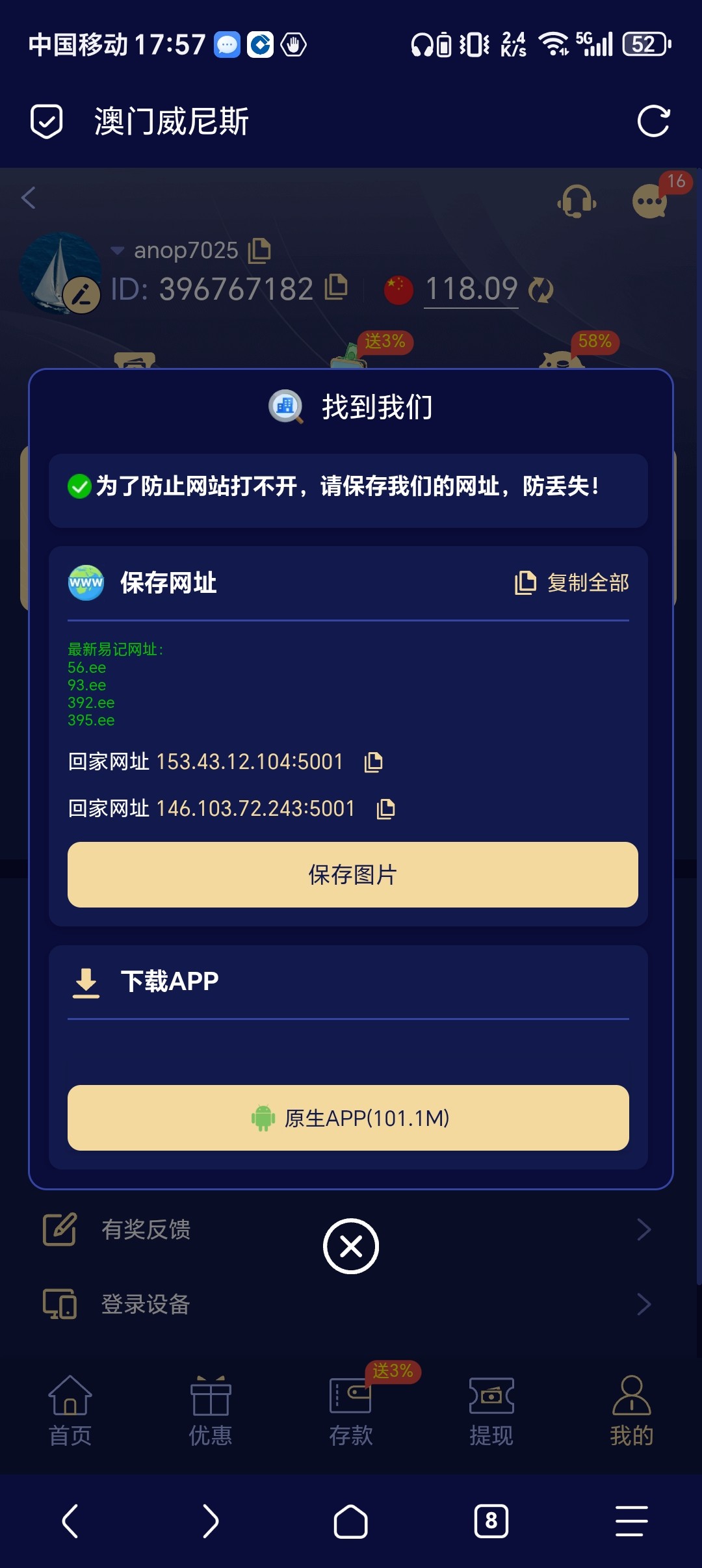 Screenshot_20251211_175733_mark_via_Shell.jpg