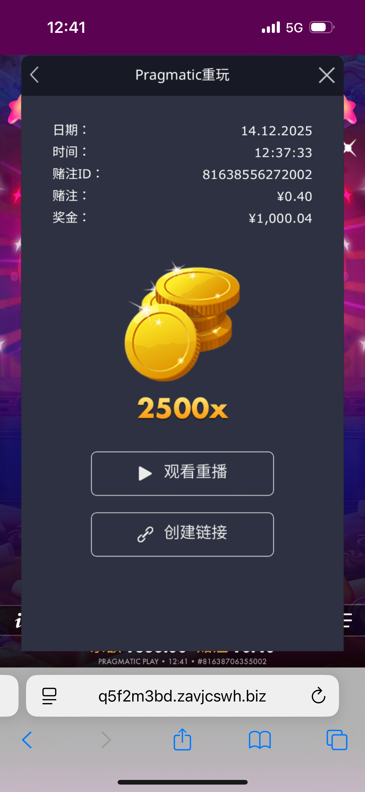 IMG_7639.png