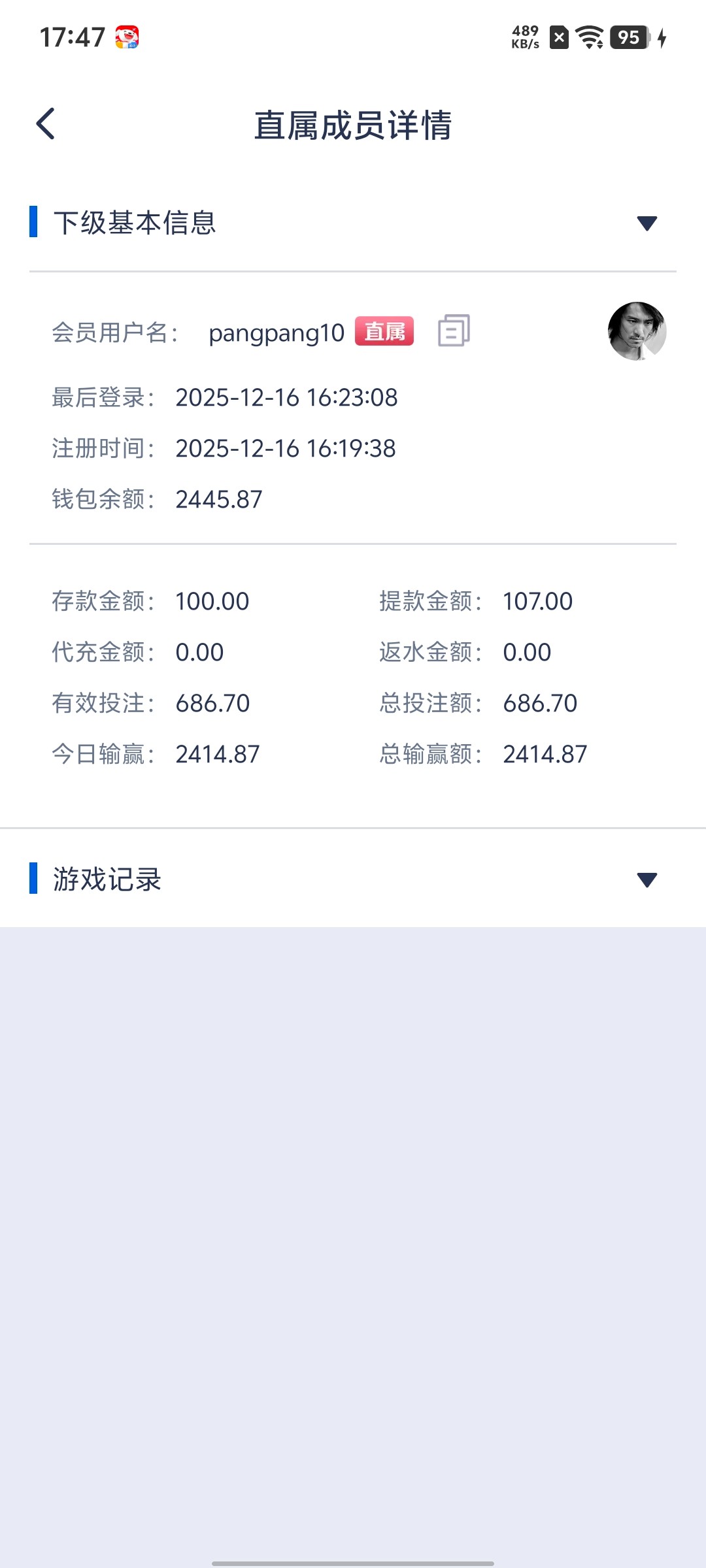Screenshot_20251216_174725.jpg