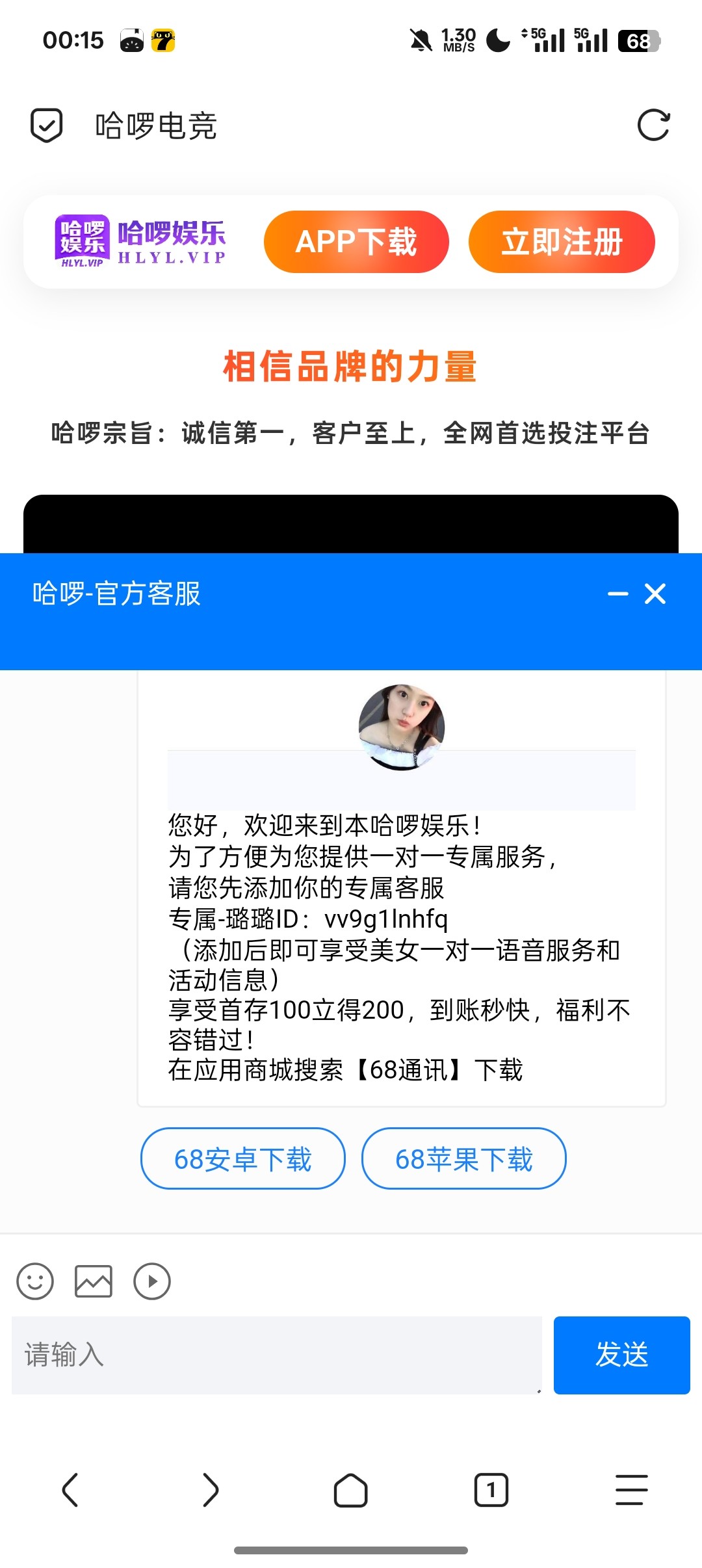 Screenshot_2025-12-13-00-15-22-36_a252b927494330cdc2c8ba3b3f952e5e.jpg