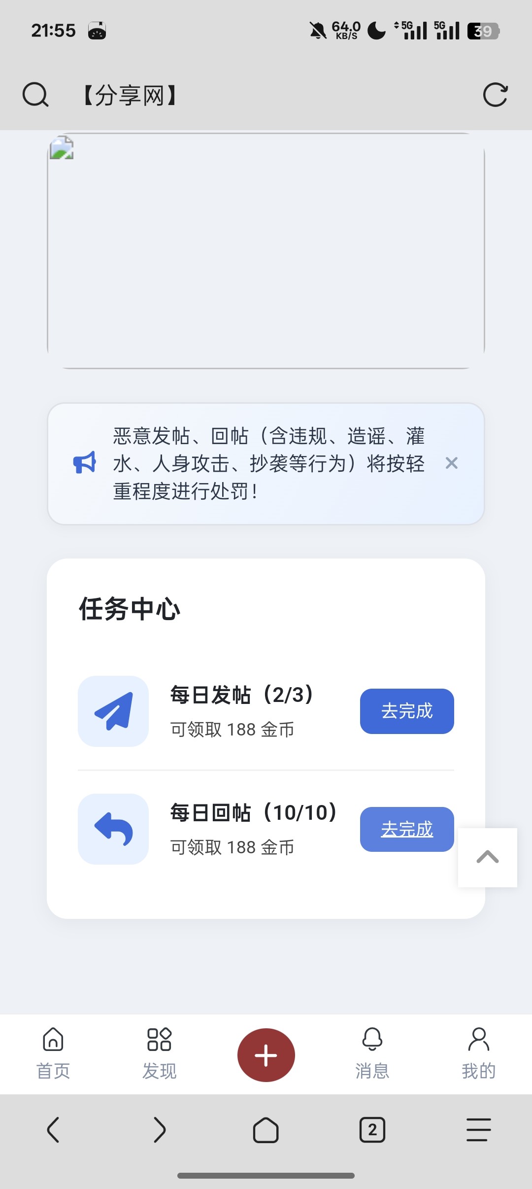 Screenshot_2025-12-29-21-55-30-89_a252b927494330cdc2c8ba3b3f952e5e.jpg