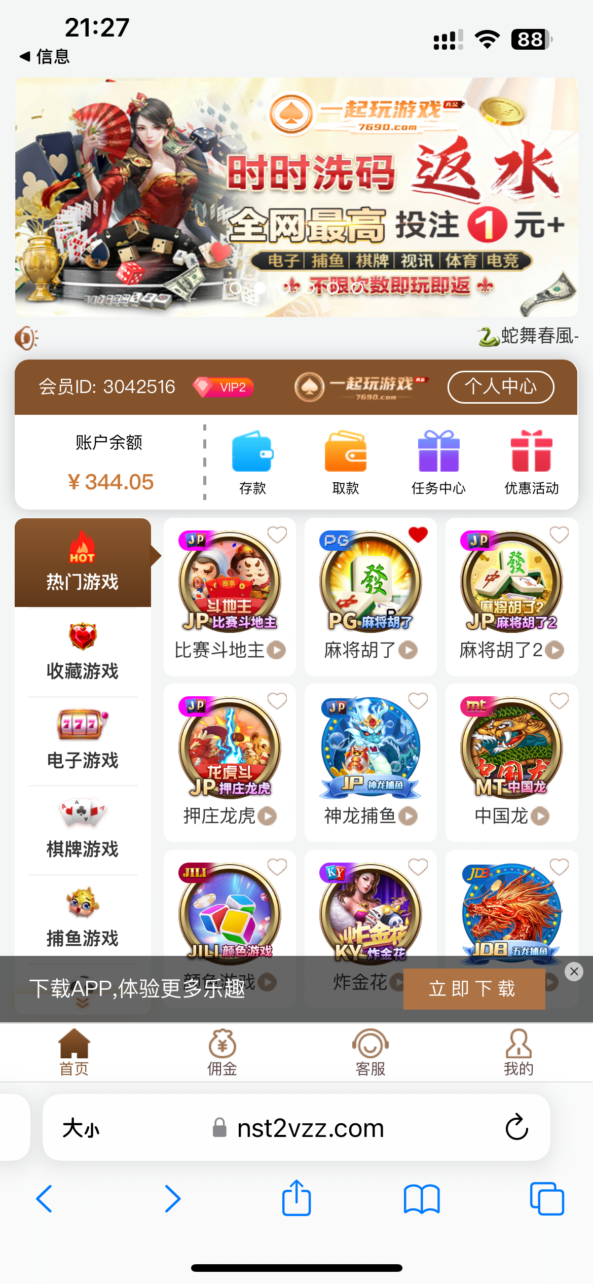 51449D3C-2FEB-4A33-9196-D2E85B4893A6.png