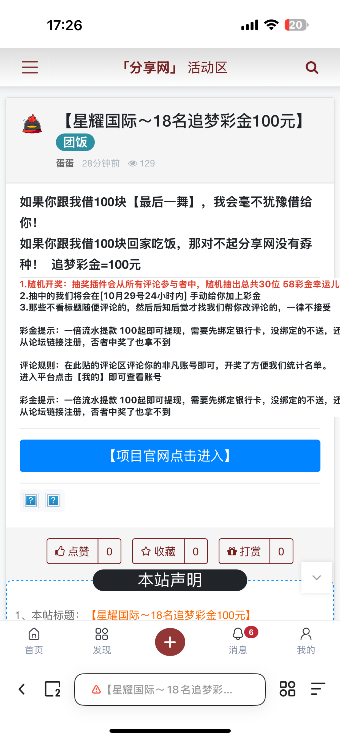 IMG_0694.png