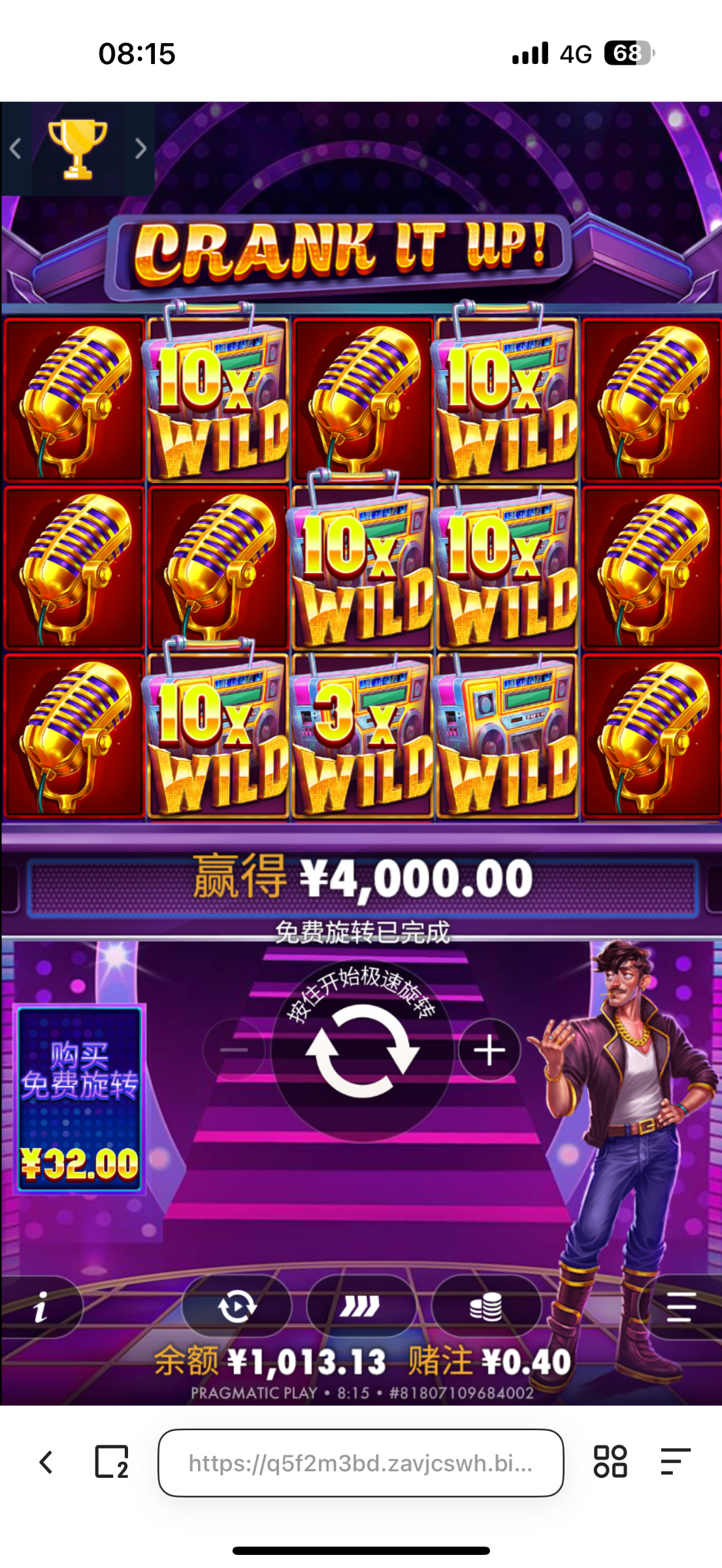 IMG_0721.png