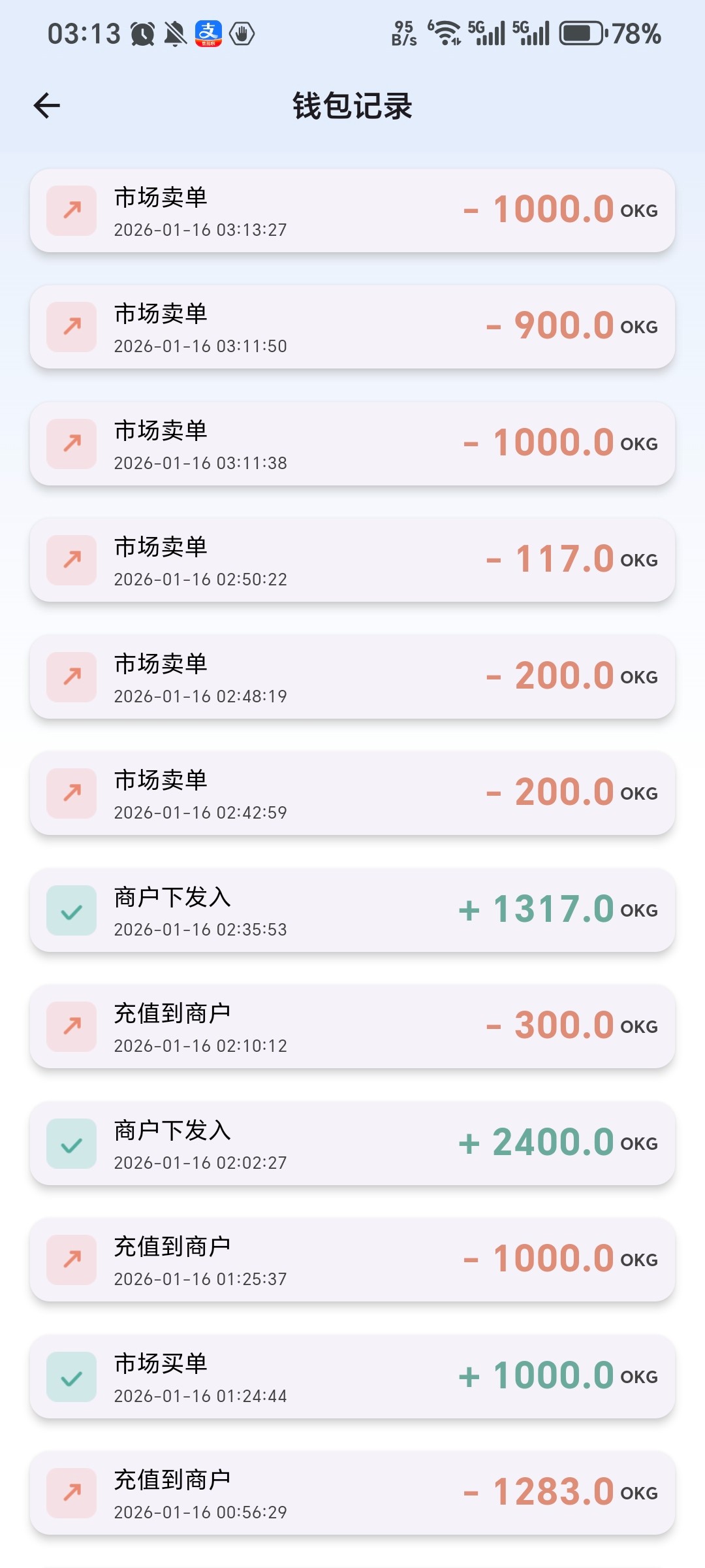 Screenshot_20260116_031338_com_gogoppp_com_MainActivity.jpg