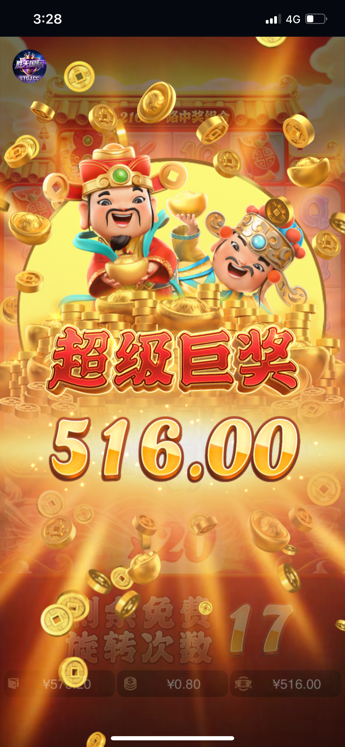 4897E239-4884-4C70-8C43-3F8EE52690C6.png