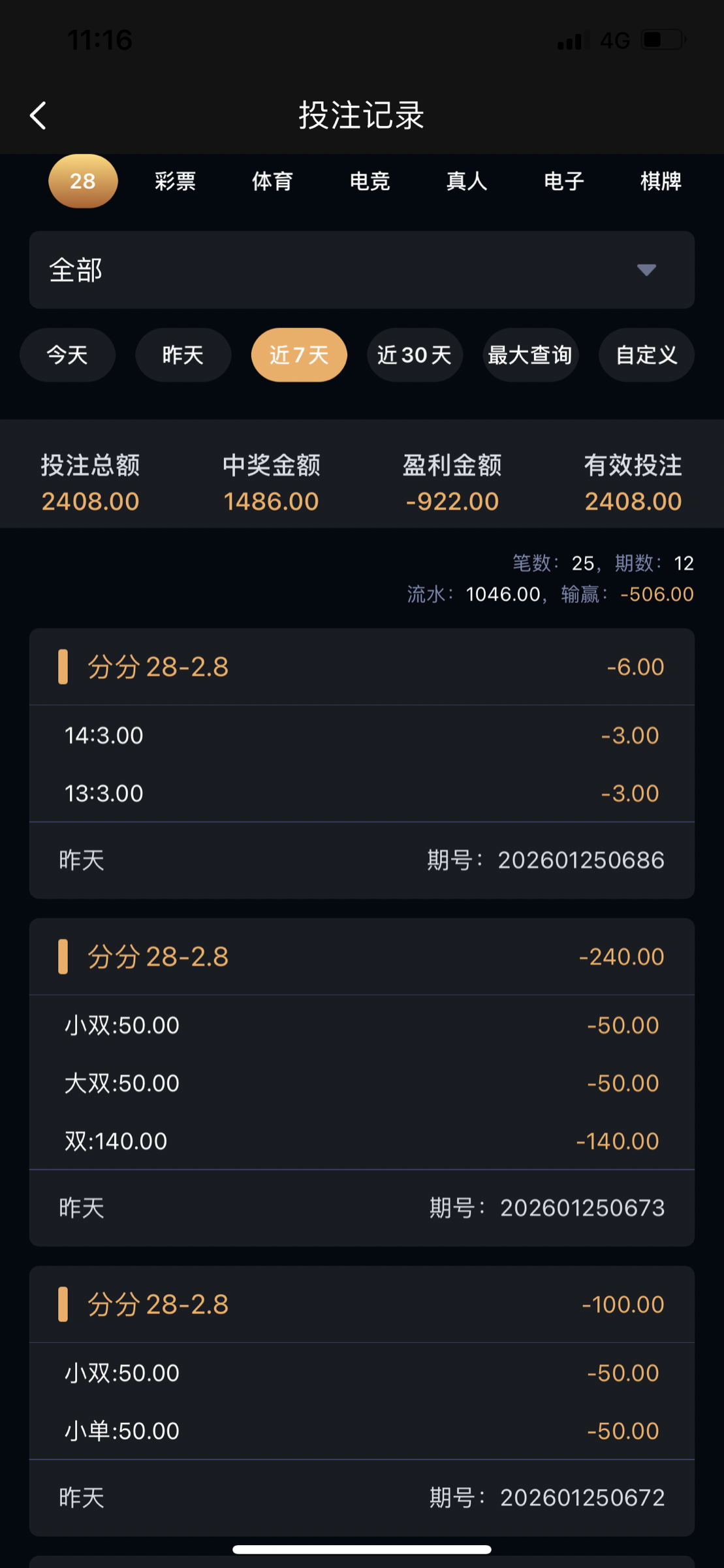 A170EE74-327B-4FEA-BAE8-BD704DE72A66.png
