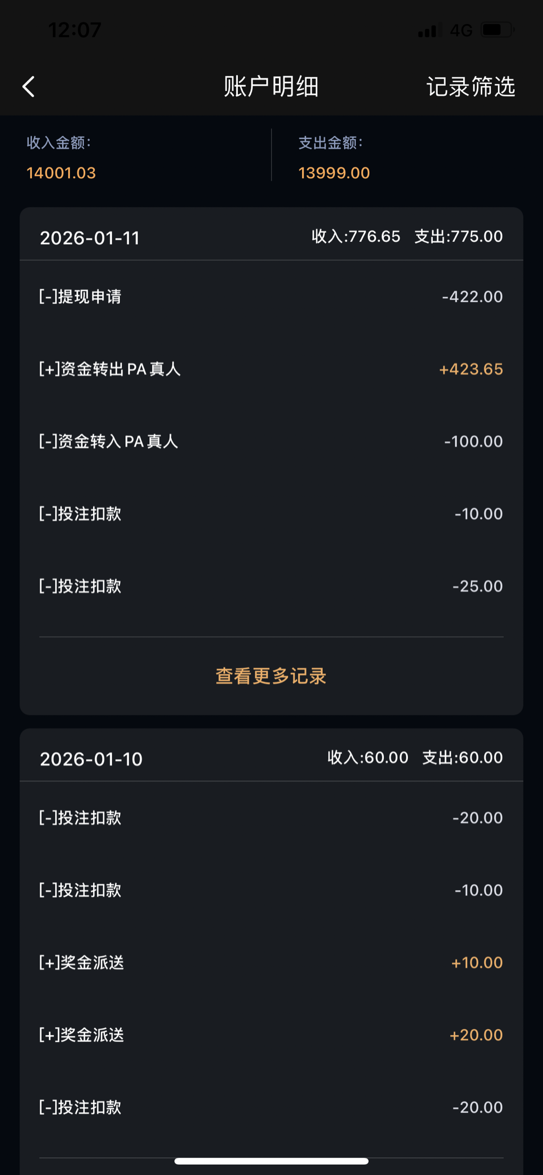 9EE7DB51-5295-4E51-873A-BE78B065778D.png