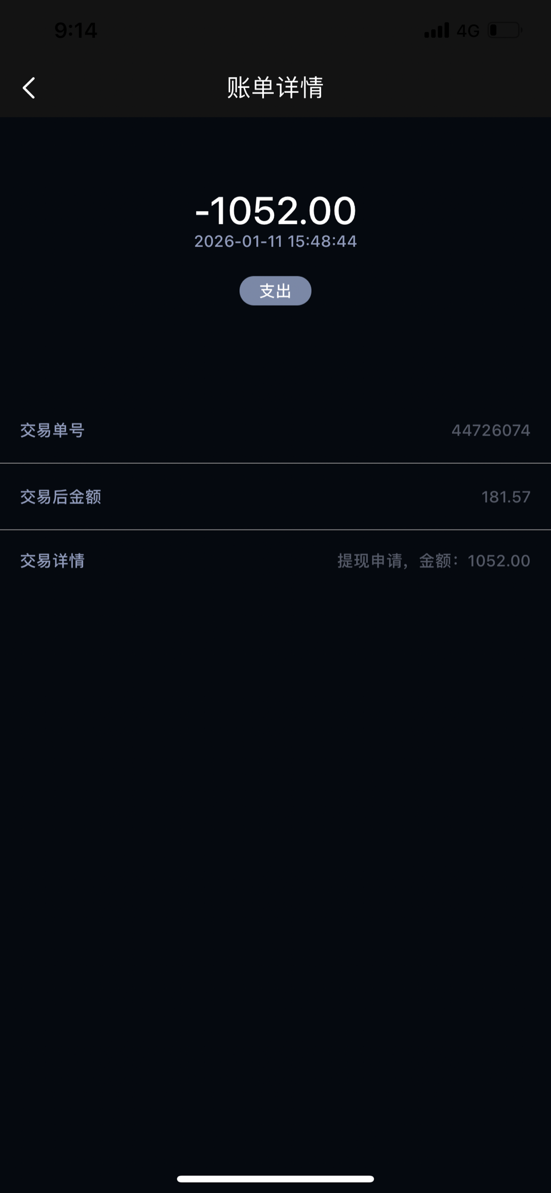 A148636C-DC1C-48E9-B5FE-C8DD42FC7AA4.png