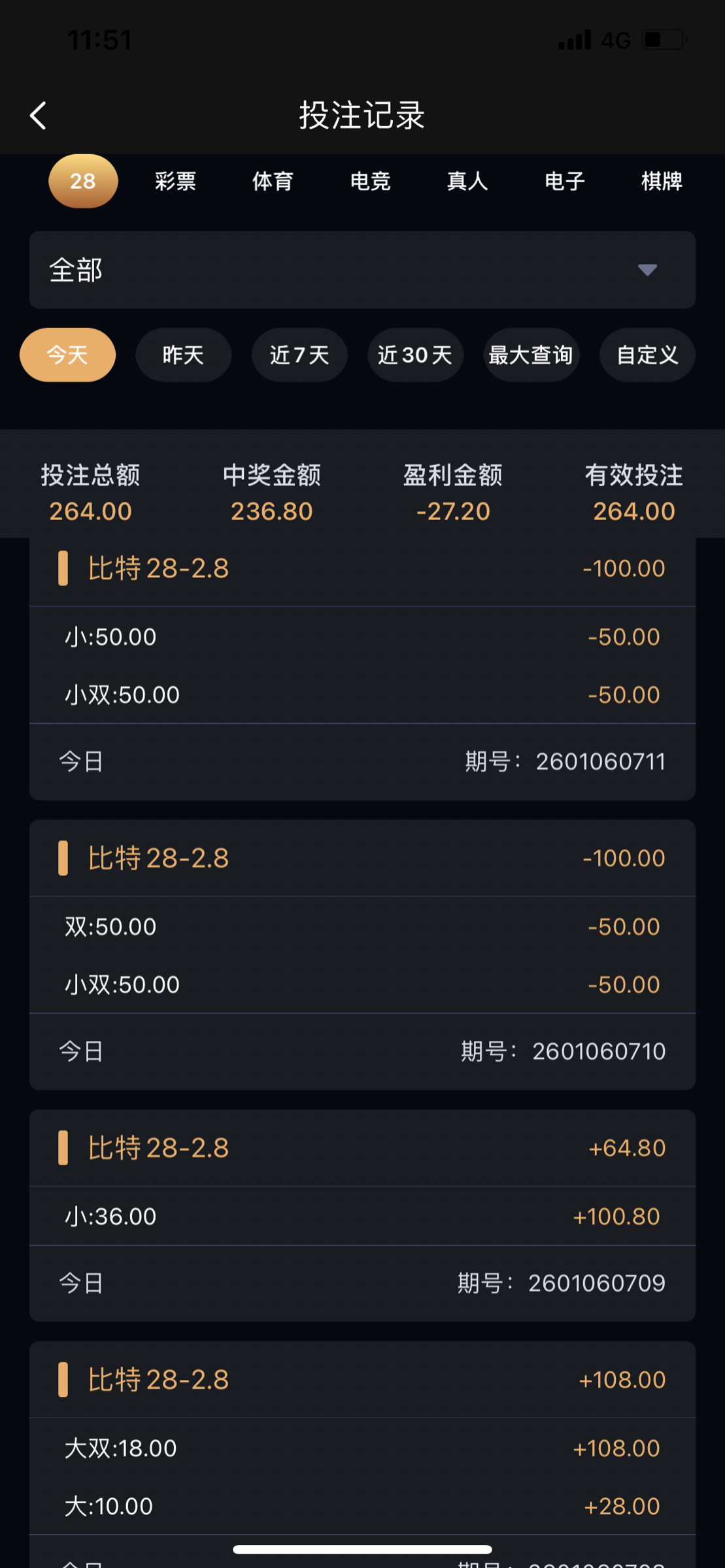 7828DE04-3776-4D6A-BD76-53DE023CD89C.png