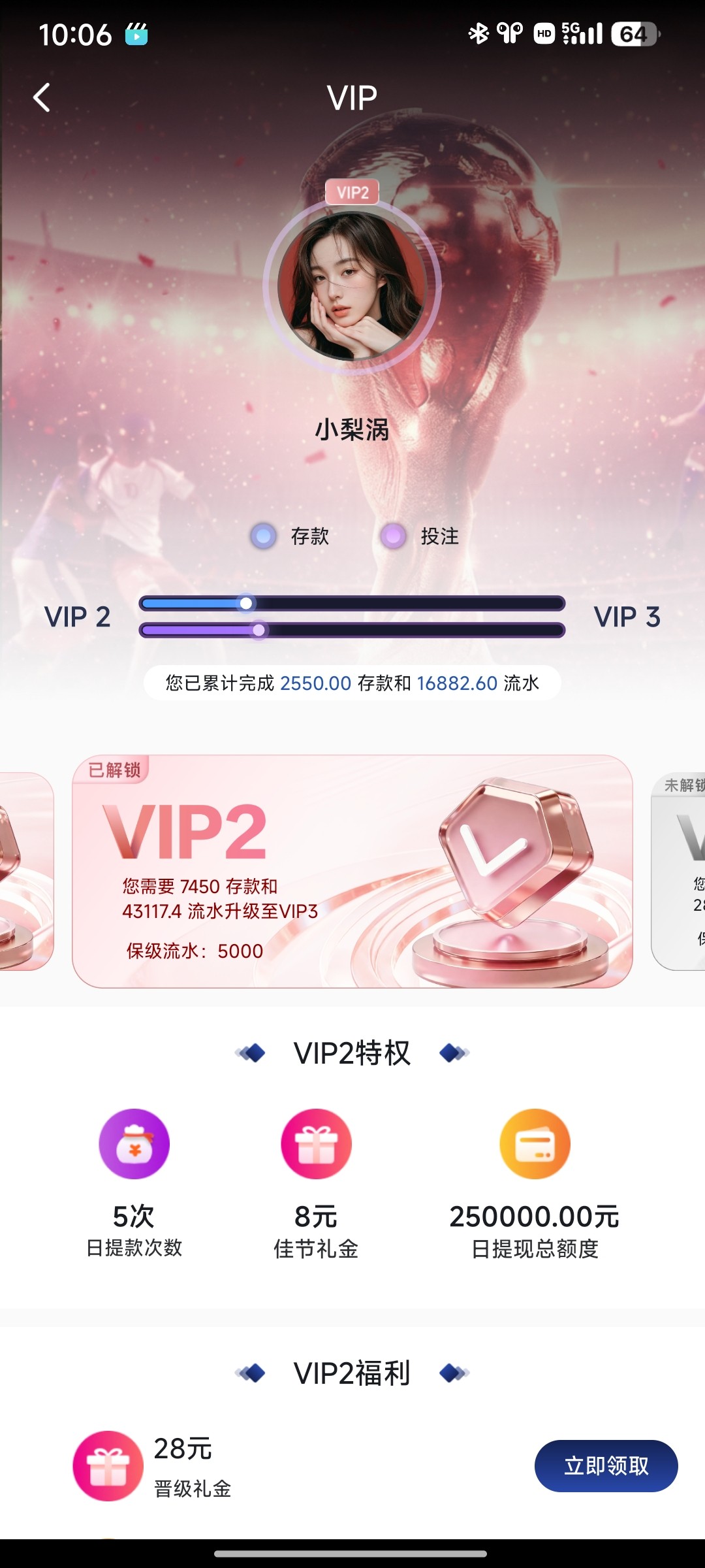 Screenshot_2026-01-26-22-06-40-041_com.erfghjtj.xsds.jpg