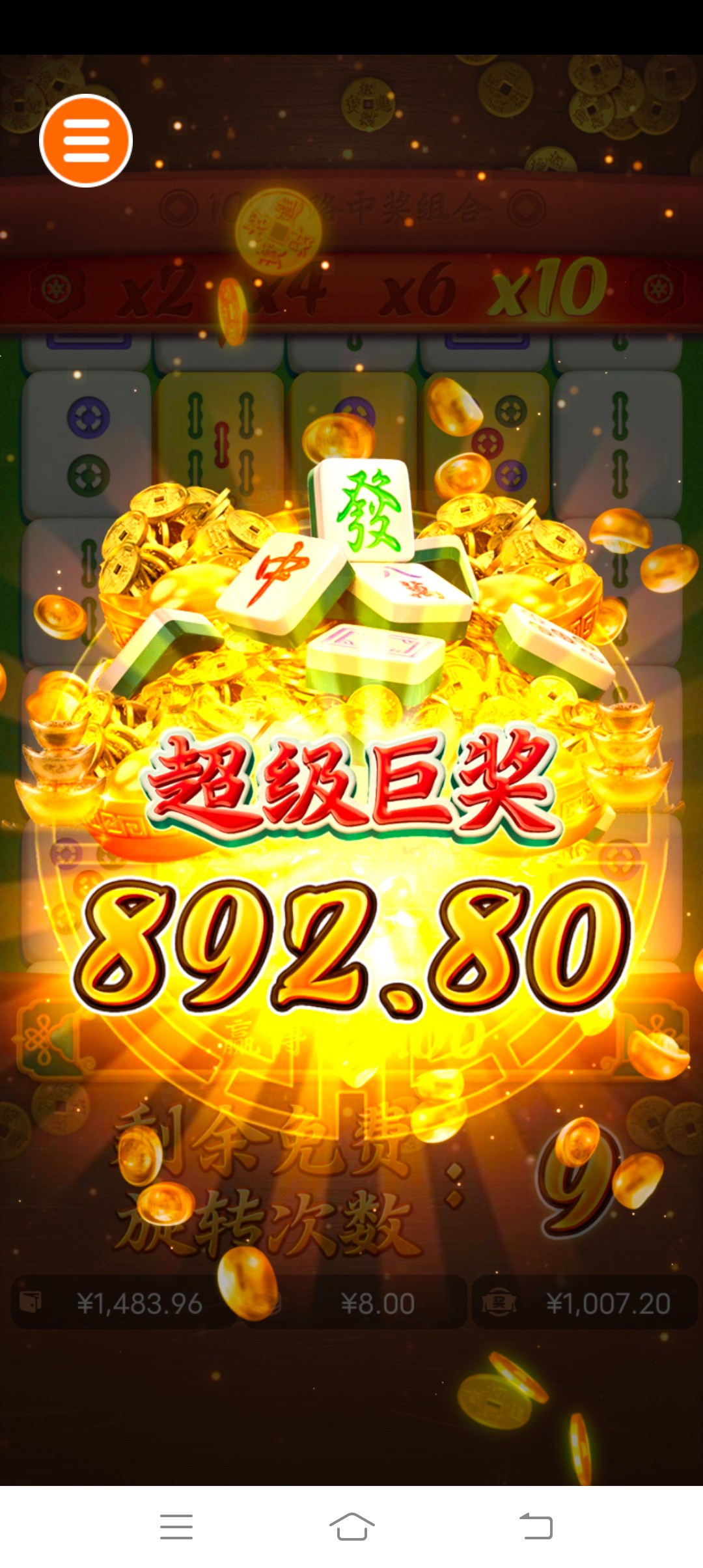 Screenshot_20260116_220314.jpg
