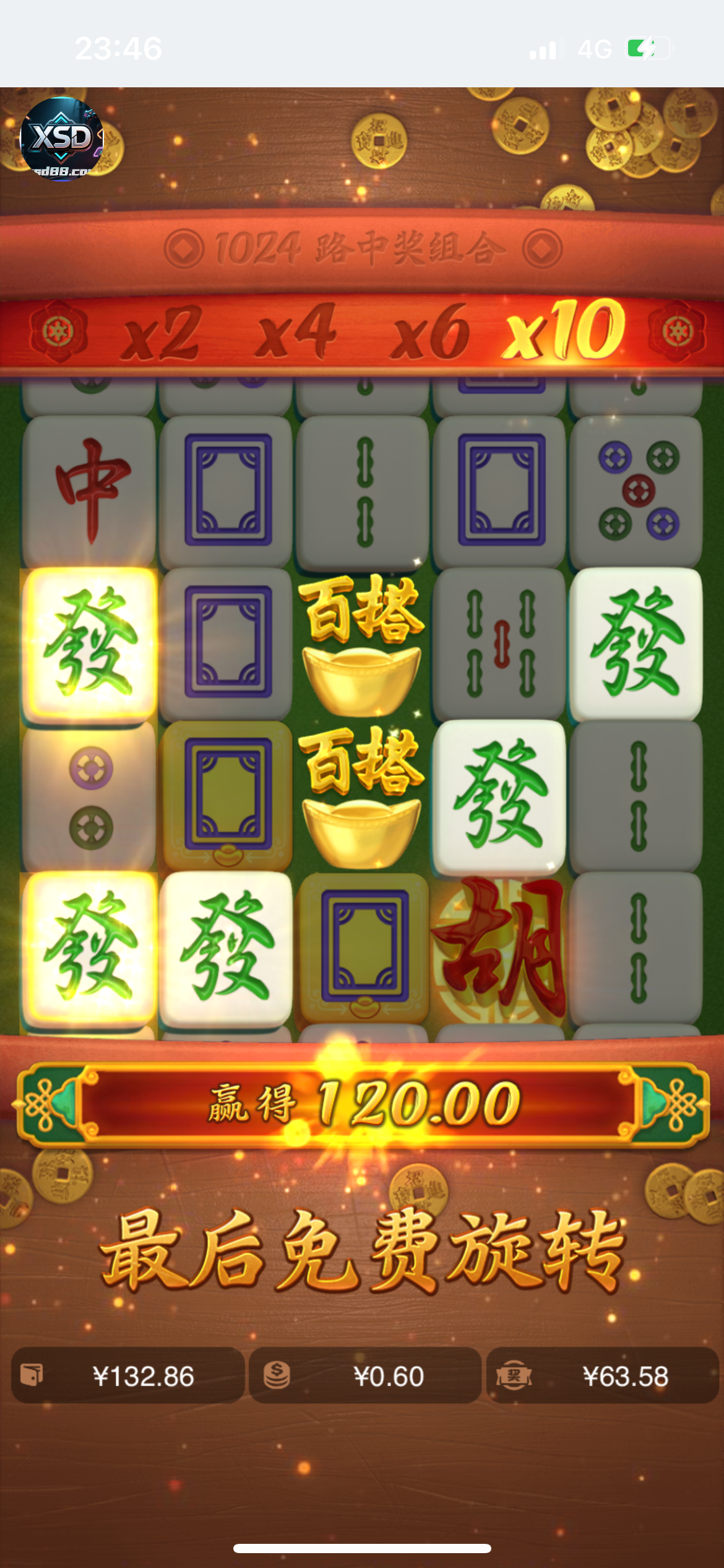 IMG_7387.png