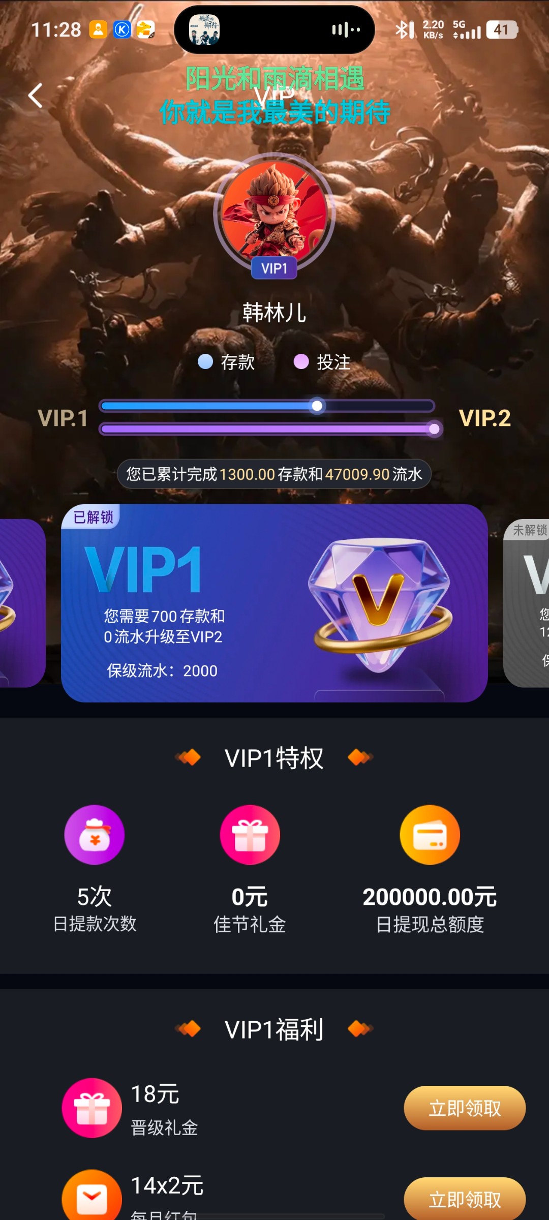 Screenshot_20260101_112812.jpg