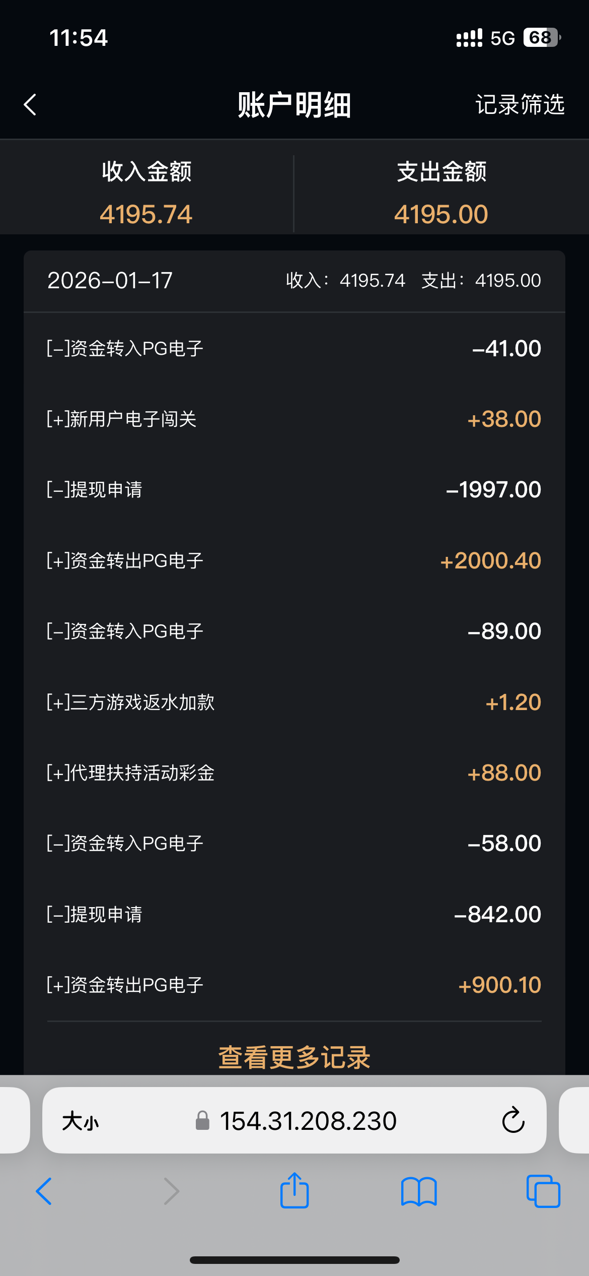 F9490BFA-F6B9-4F23-A420-C0376F9BEEFC.png