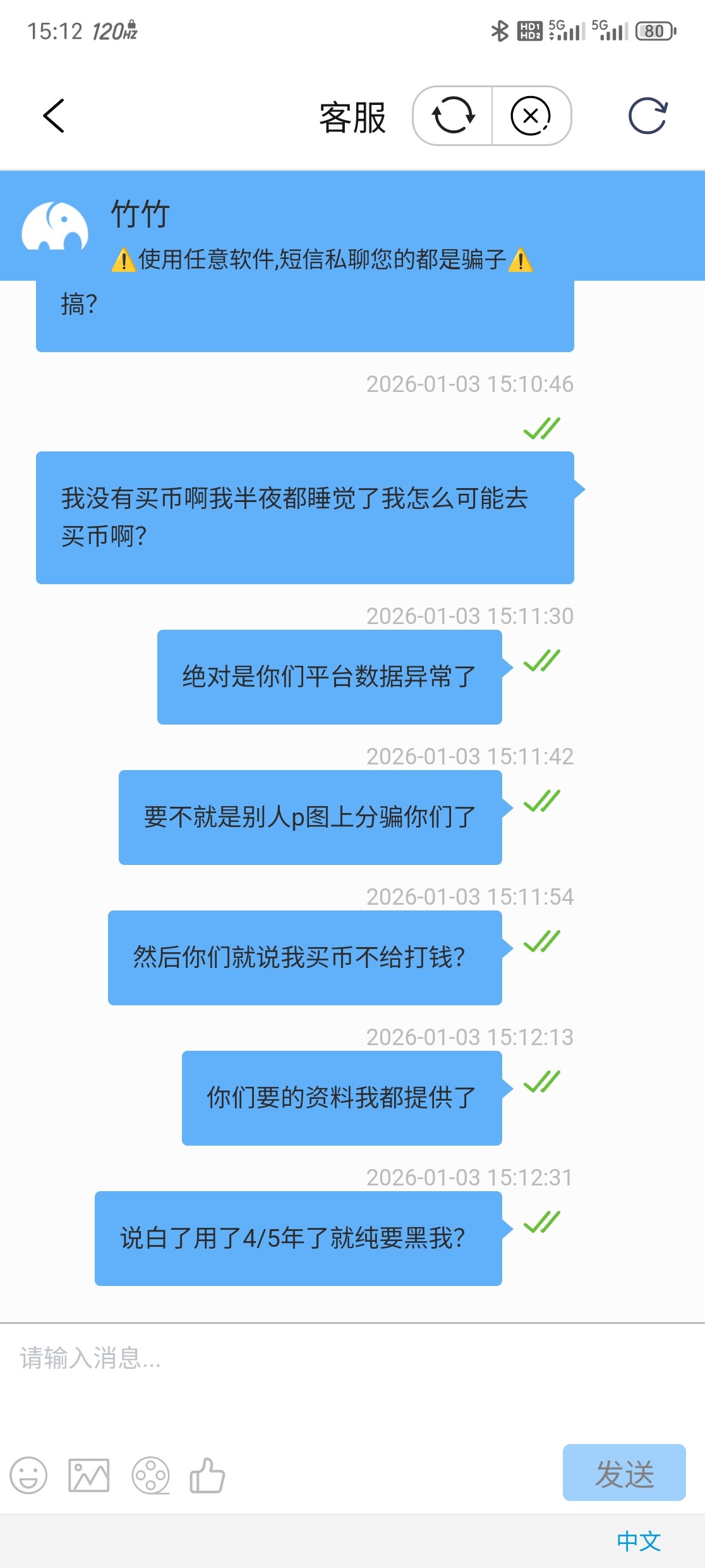 Screenshot_20260103_151259.jpg