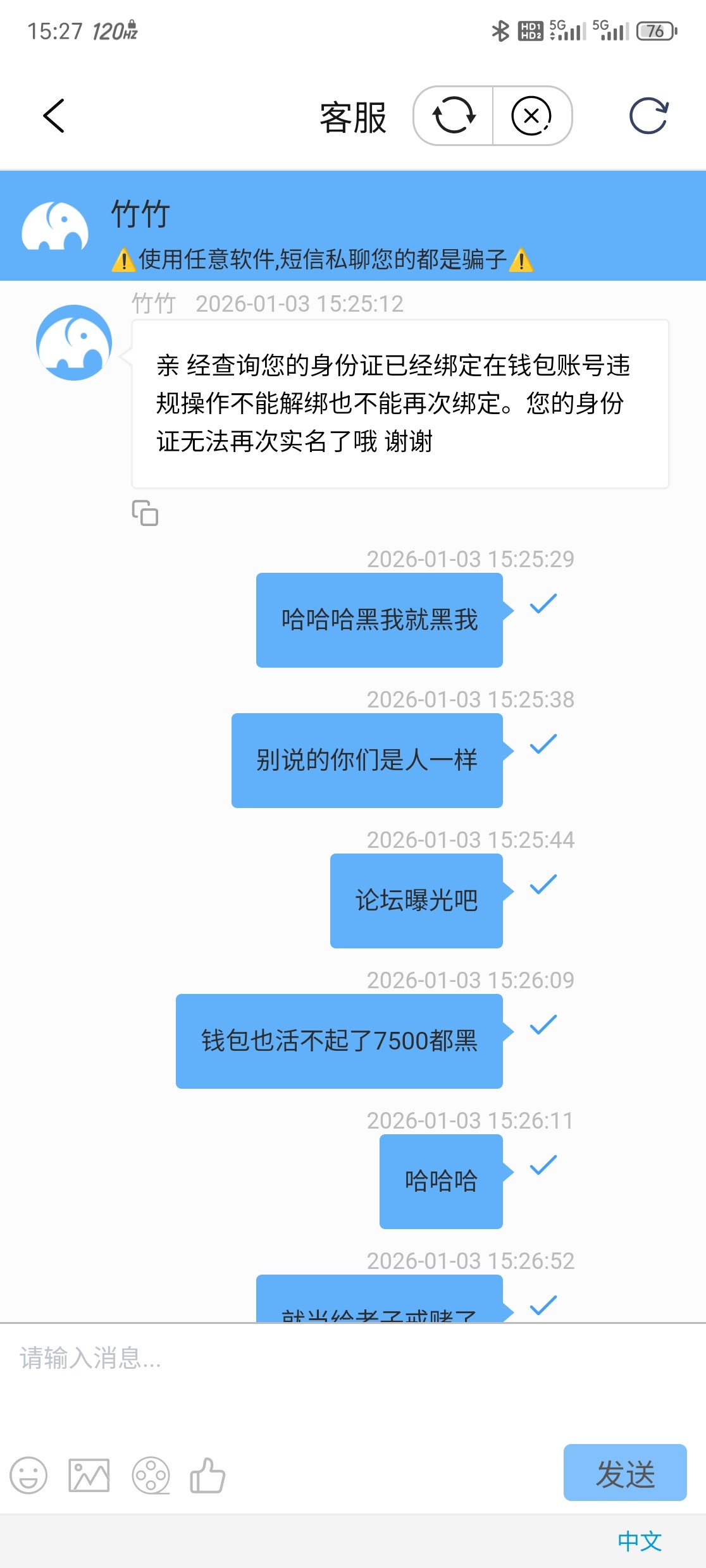 Screenshot_20260103_152703.jpg