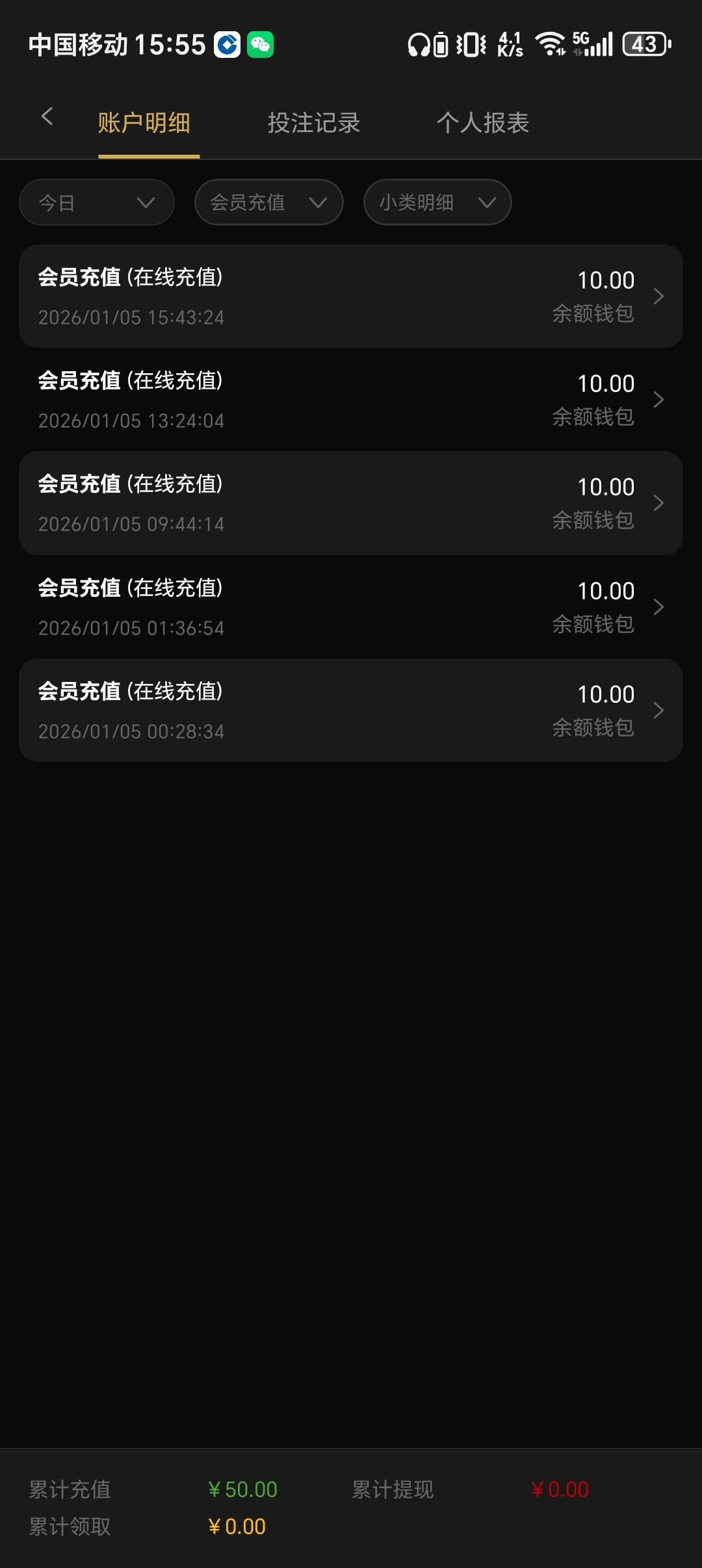 Screenshot_20260105_155559_com_niuuuuqzcg_kg1731_ipvby_AppActivity.jpg