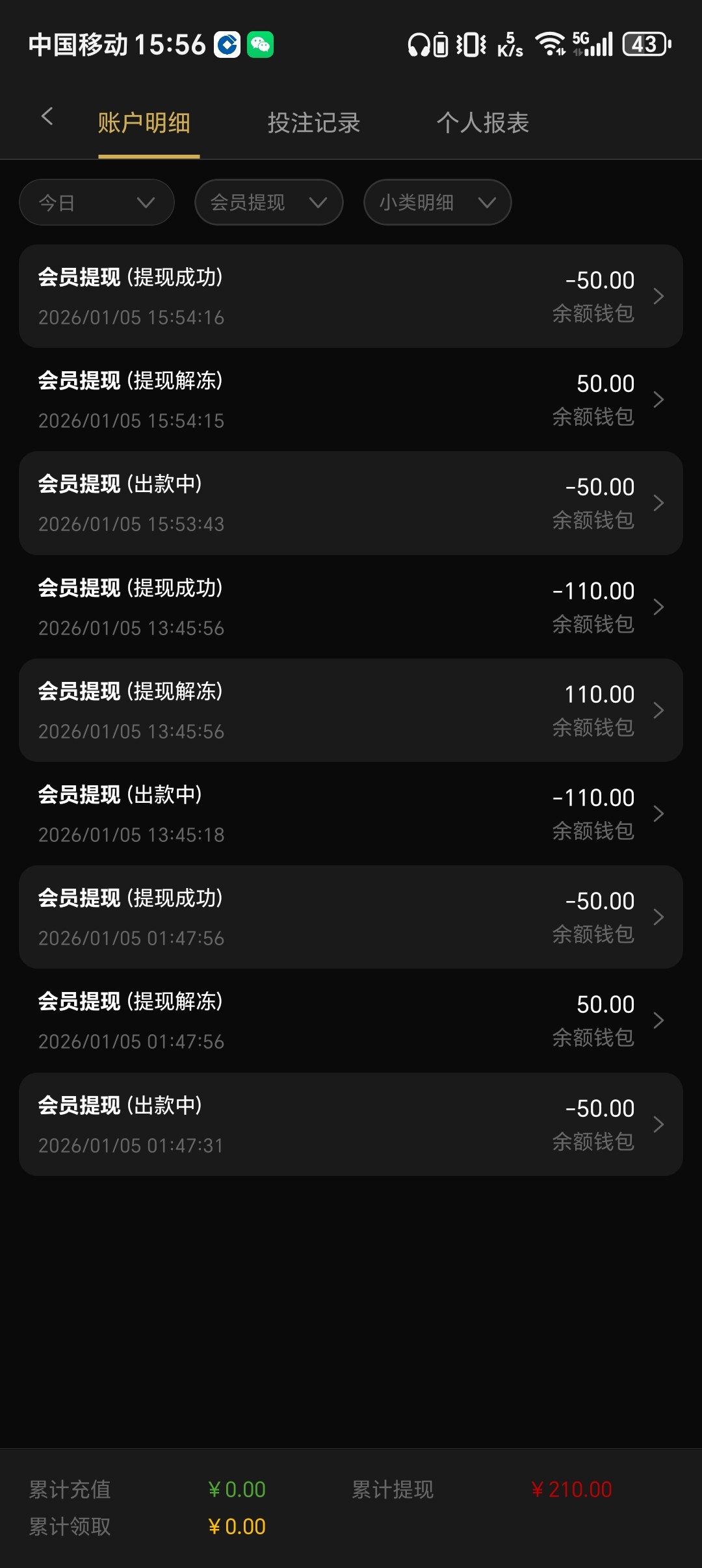 Screenshot_20260105_155604_com_niuuuuqzcg_kg1731_ipvby_AppActivity.jpg