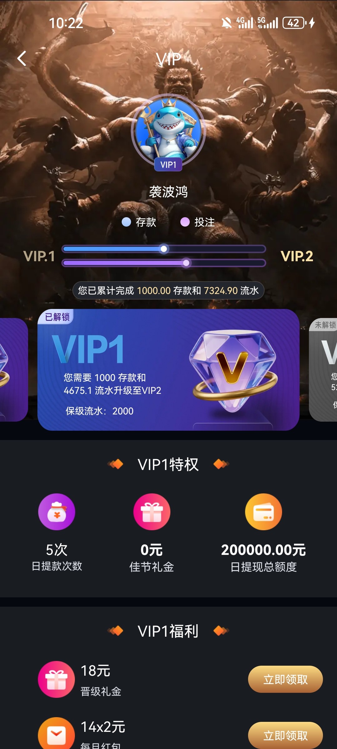 Screenshot_20260102_102223_com.wechatss.stffff.jpg