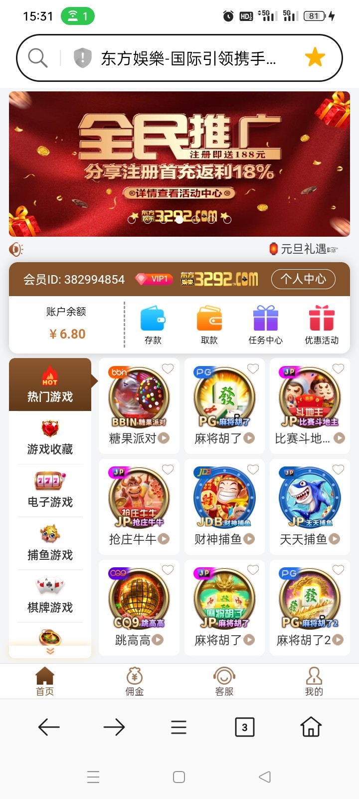 Screenshot_2026-01-06-15-31-34-93_439a3fec0400f8974d35eed09a31f914.jpg