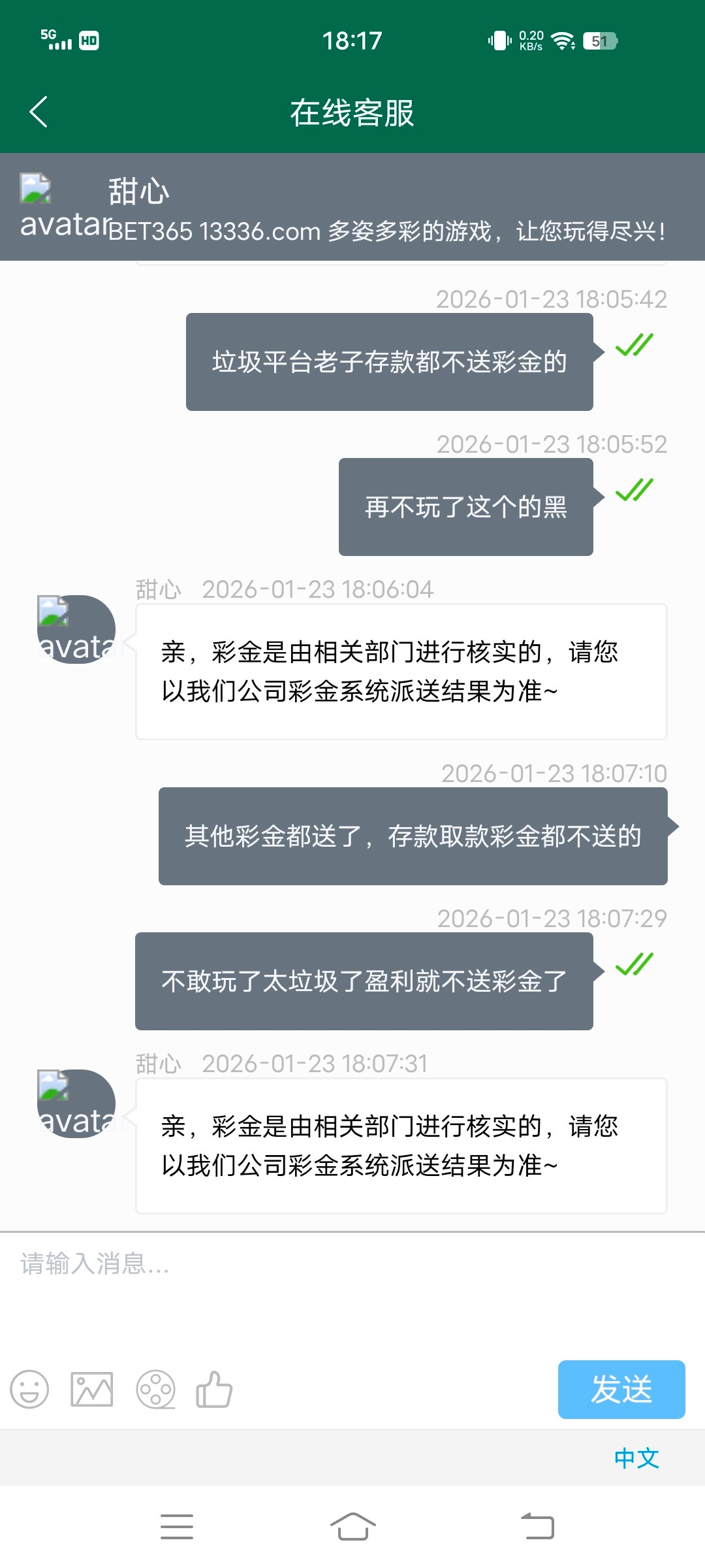 Screenshot_20260123_181731.jpg