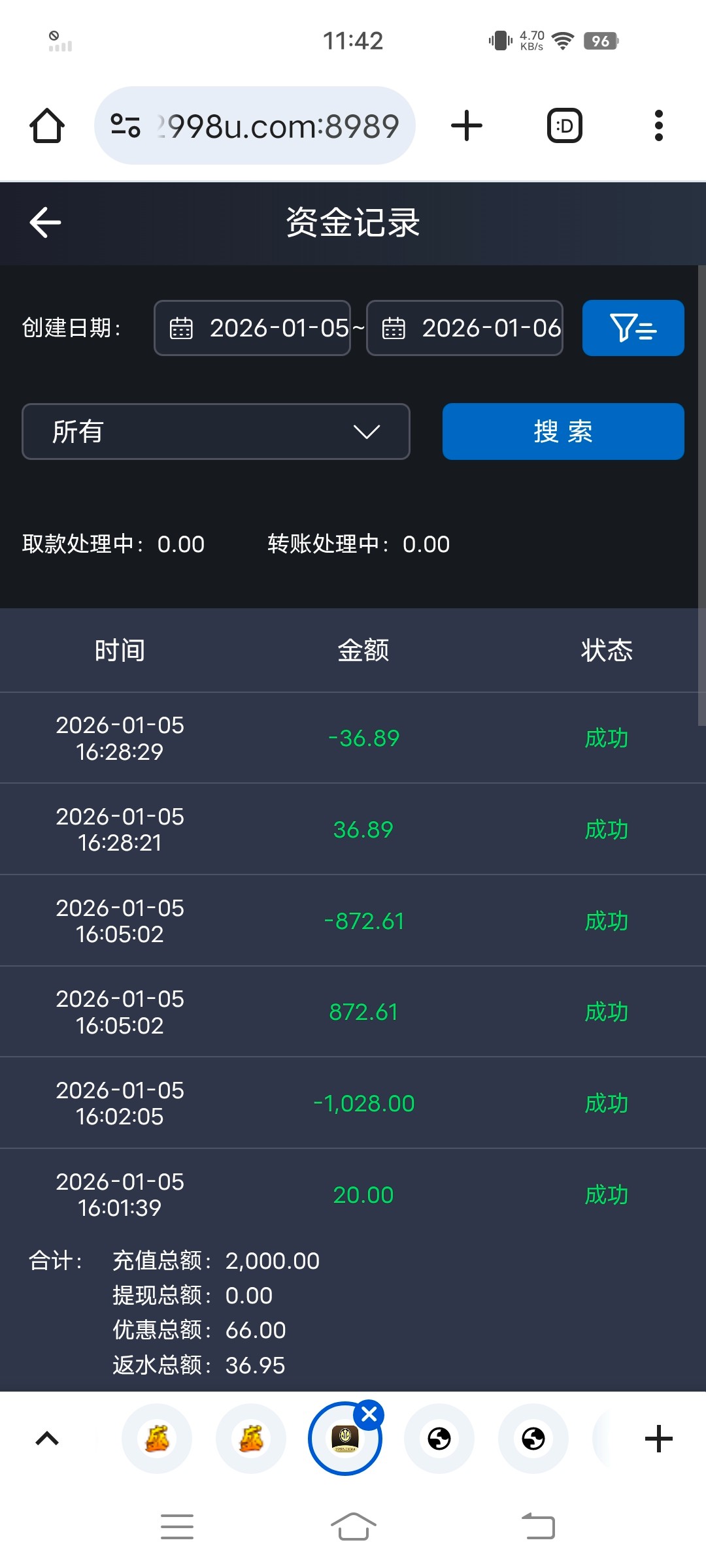 Screenshot_20260106_114221.jpg