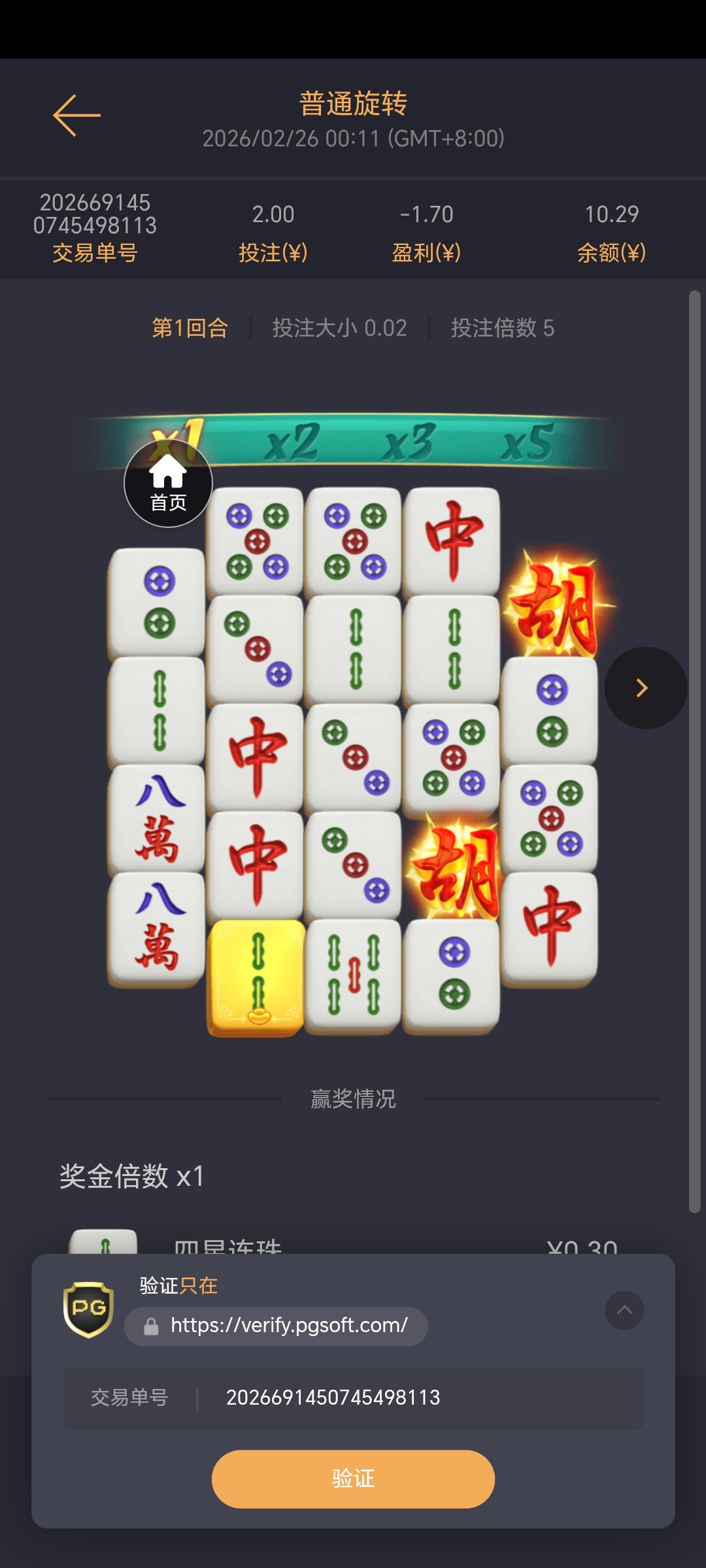 Screenshot_20260226_001638_com_android_chrome_ChromeTabbedActivity.jpg