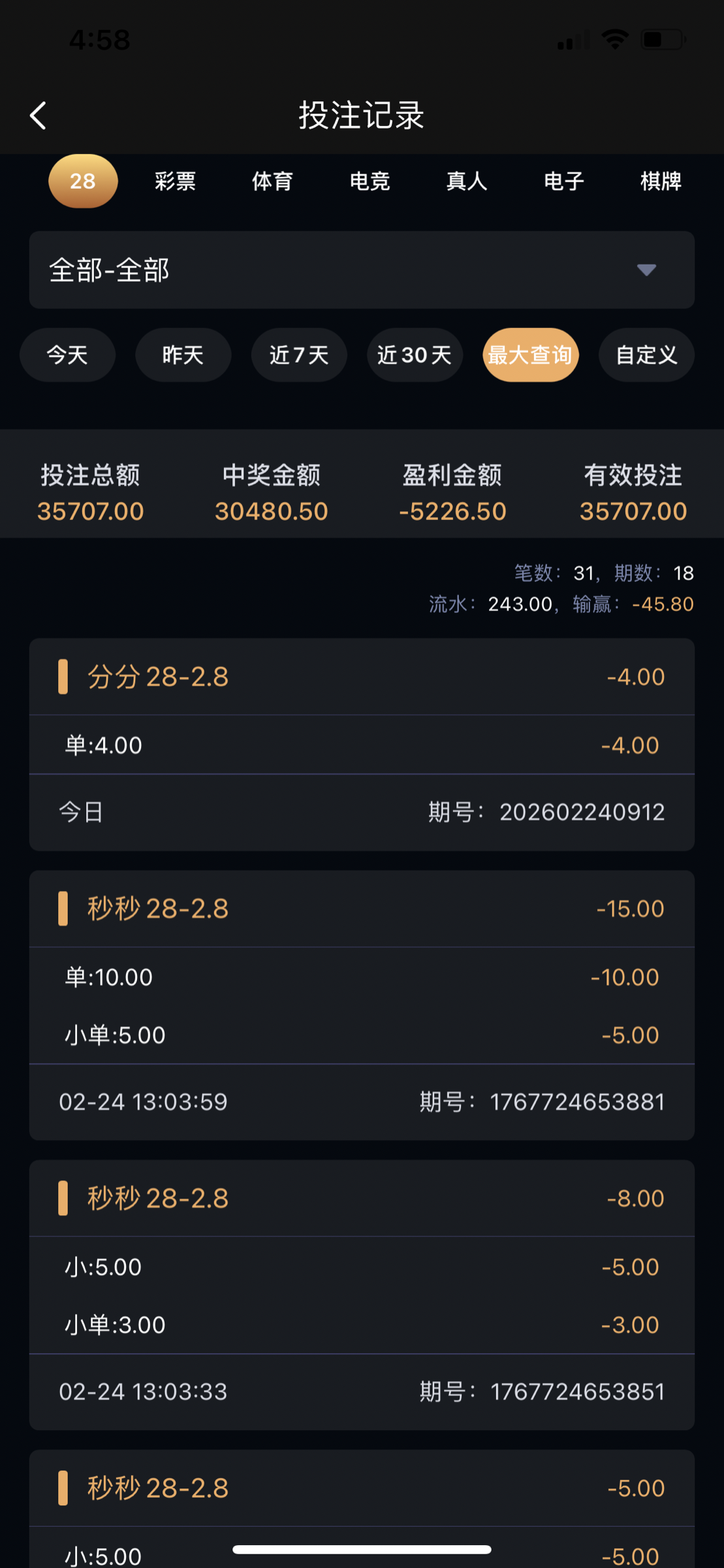 8A8296BA-9AE2-4173-8792-1C6DF5D36C63.png