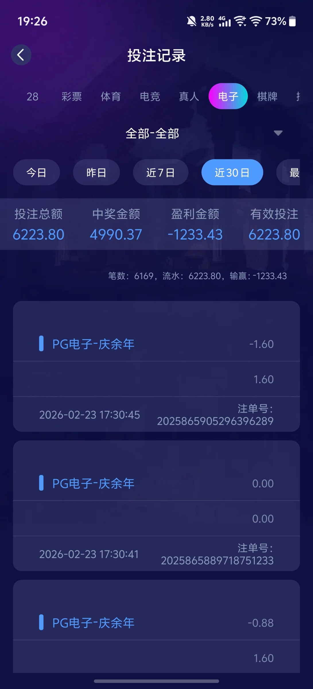 Screenshot_20260223_192656.jpg