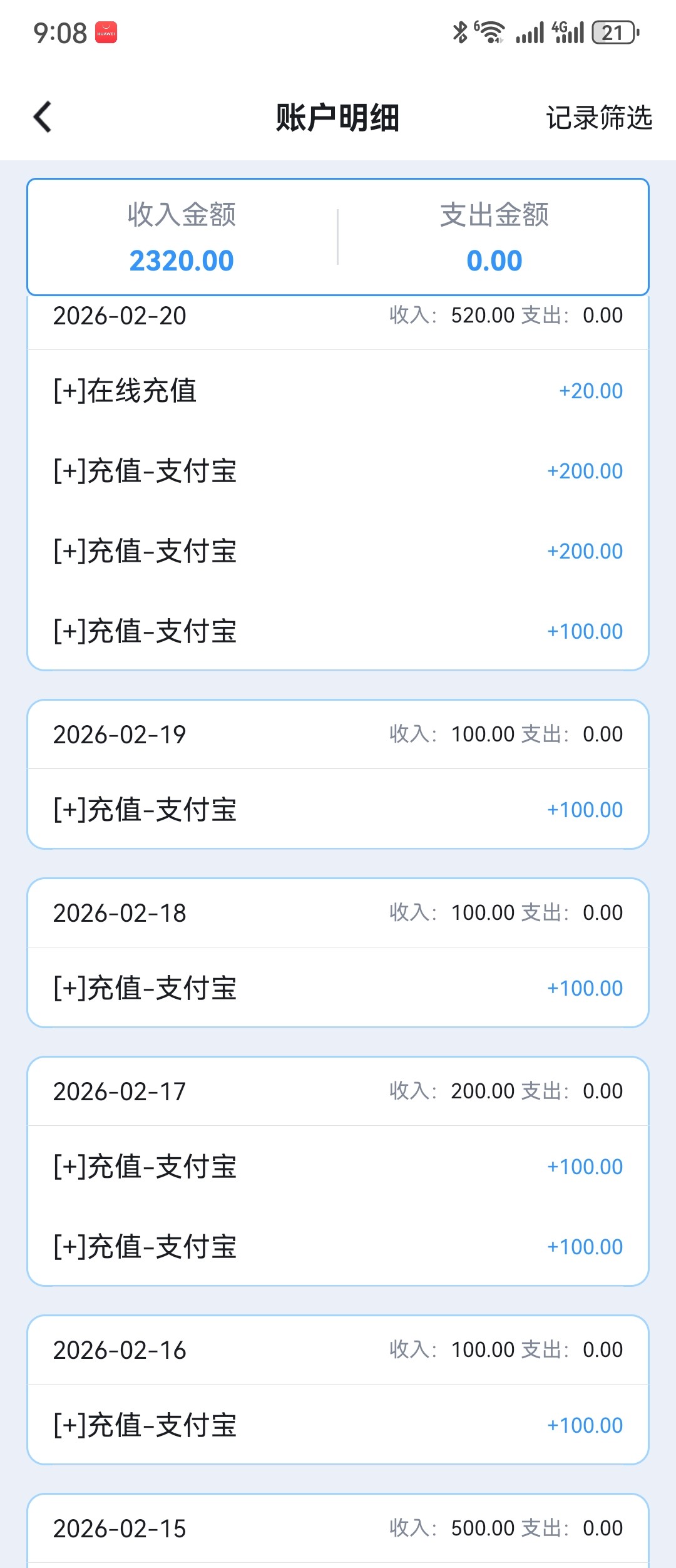 Screenshot_20260223_210837_com.example.jlgjenter.jpg
