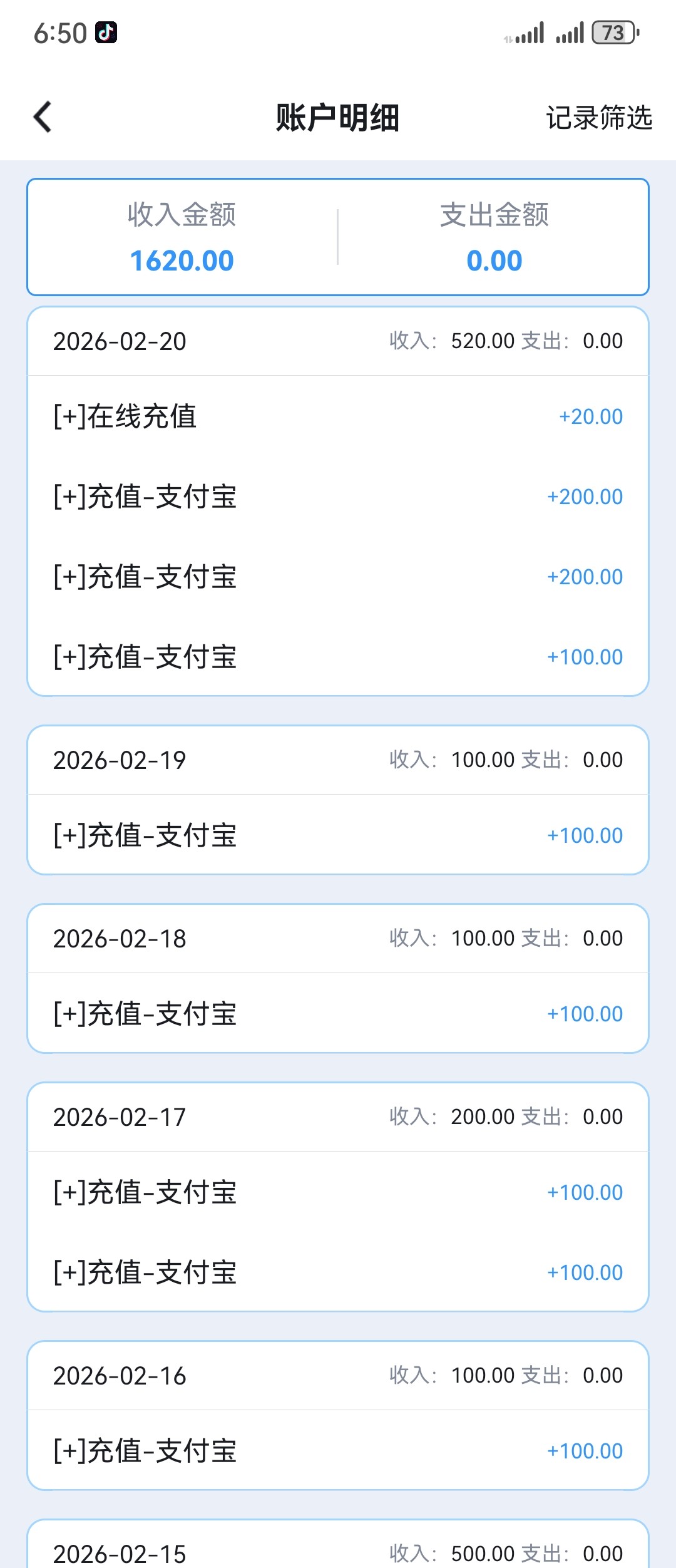 Screenshot_20260221_185011_com.example.jlgjenter.jpg