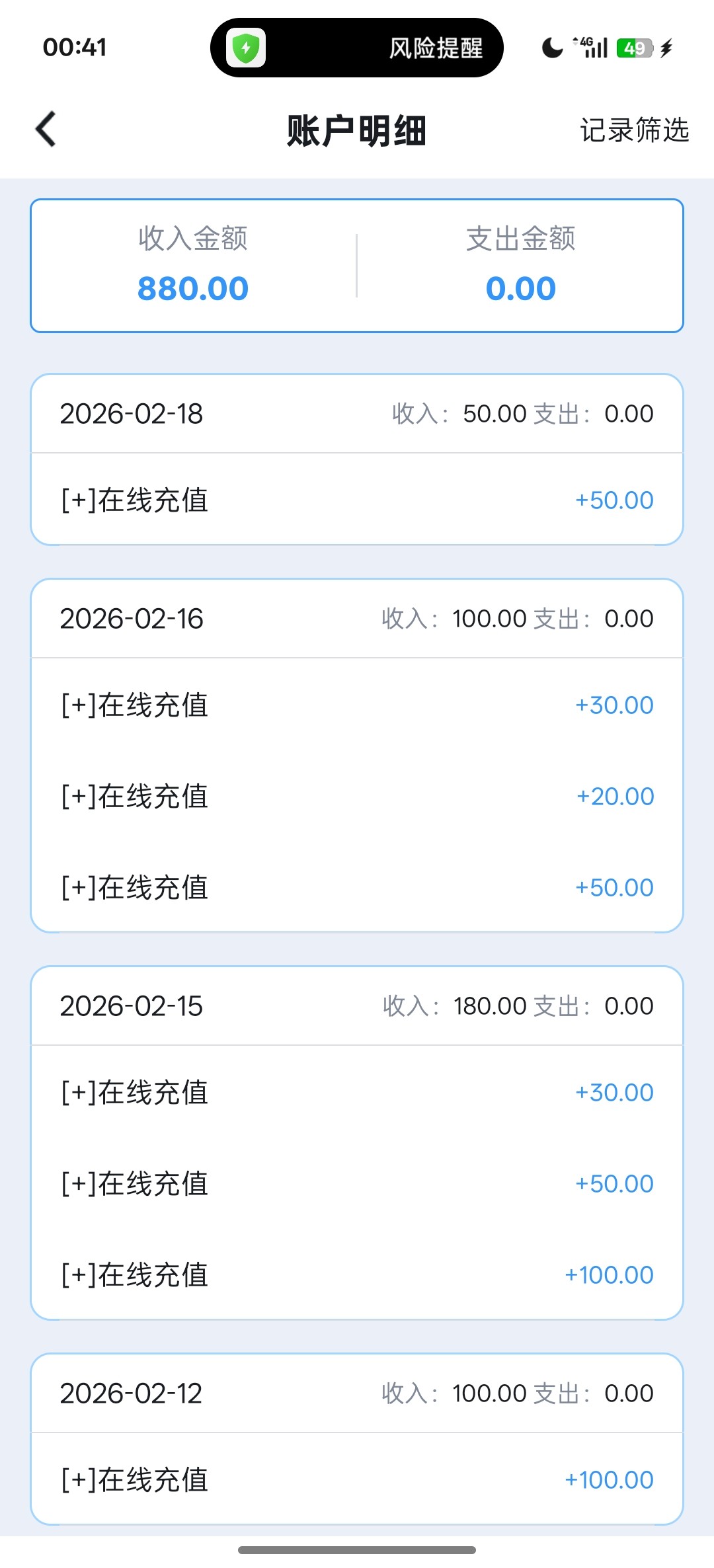 Screenshot_2026-02-22-00-41-22-04_54c49d54365d80b32448b0c8fac9336d.jpg