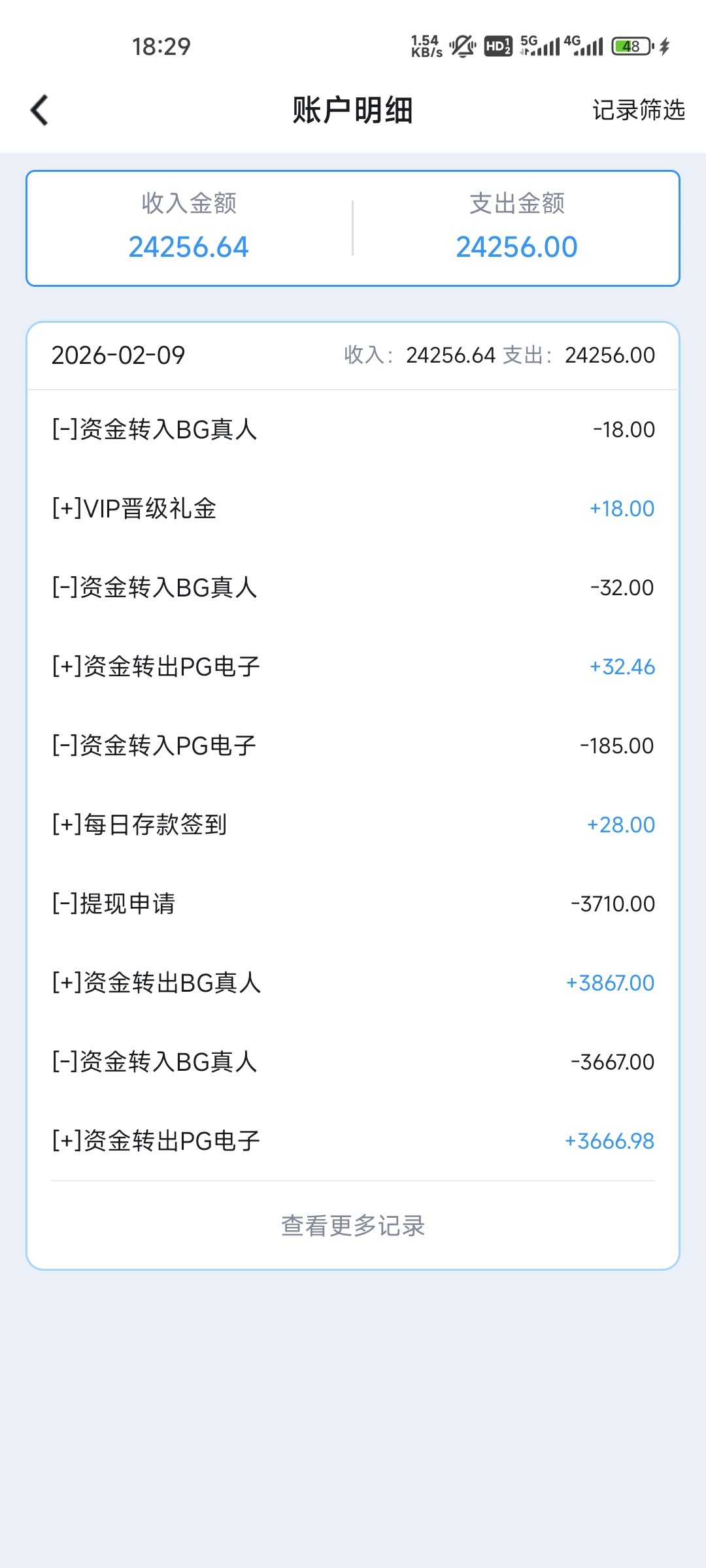 Screenshot_2026-02-11-18-29-04-881_com.example.jlgjenter.jpg